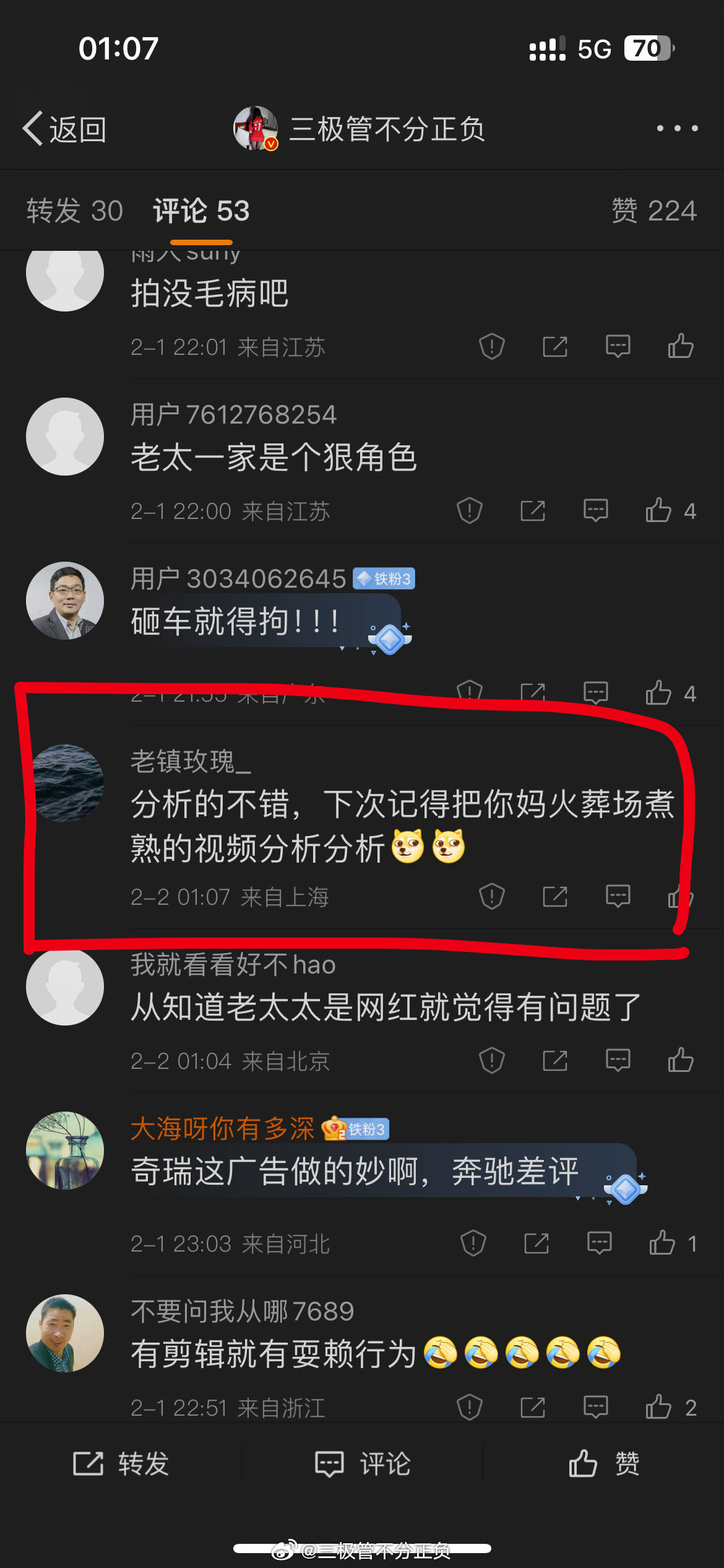 2日下午，徐奶奶女儿告诉极目新闻记者：“这个事情警方已进行了通报，他们也告诉我到