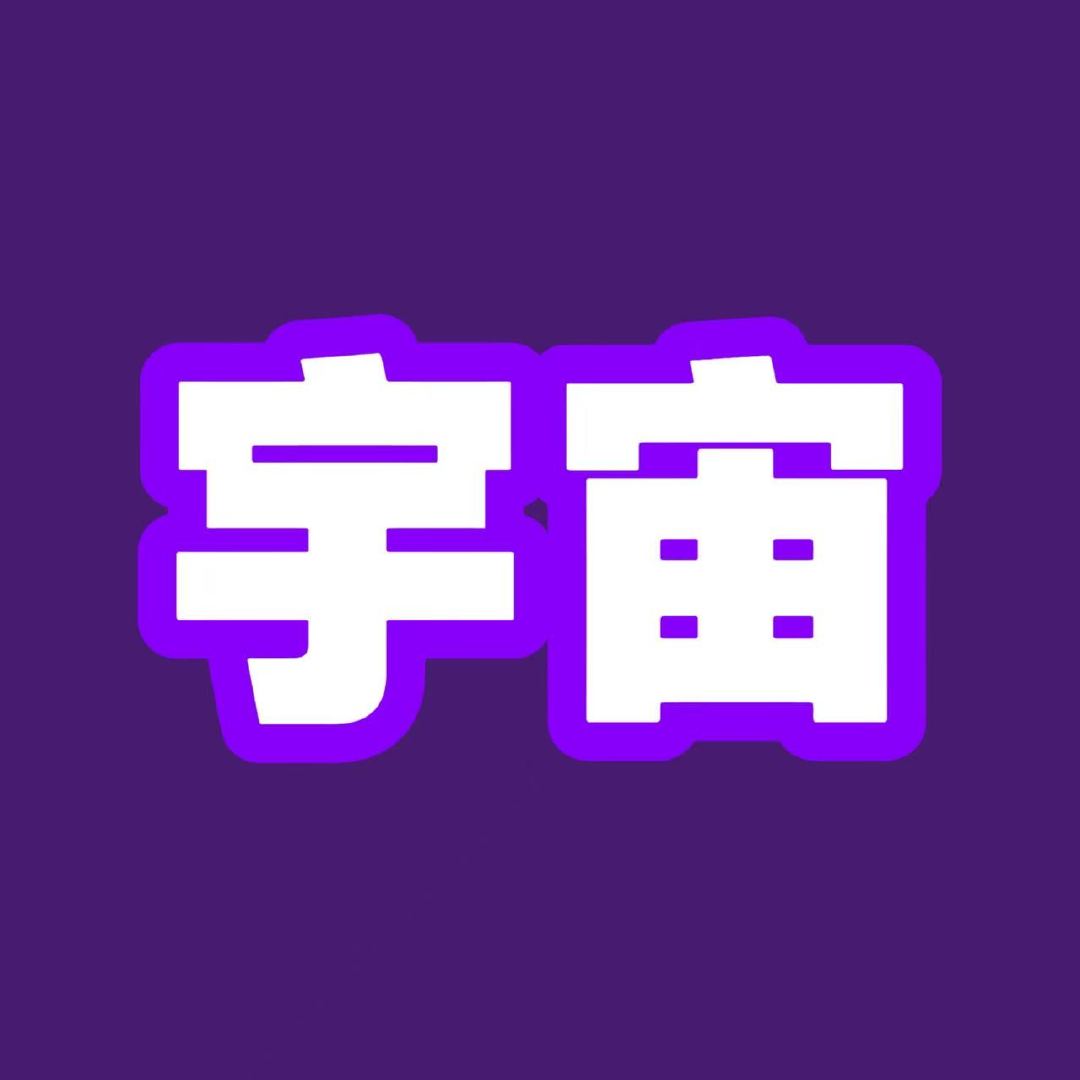 7.29“给嘉祺宇宙”队·全天PK【全天挂播打卡楼】👉🏻给嘉祺宇宙 昨日我们