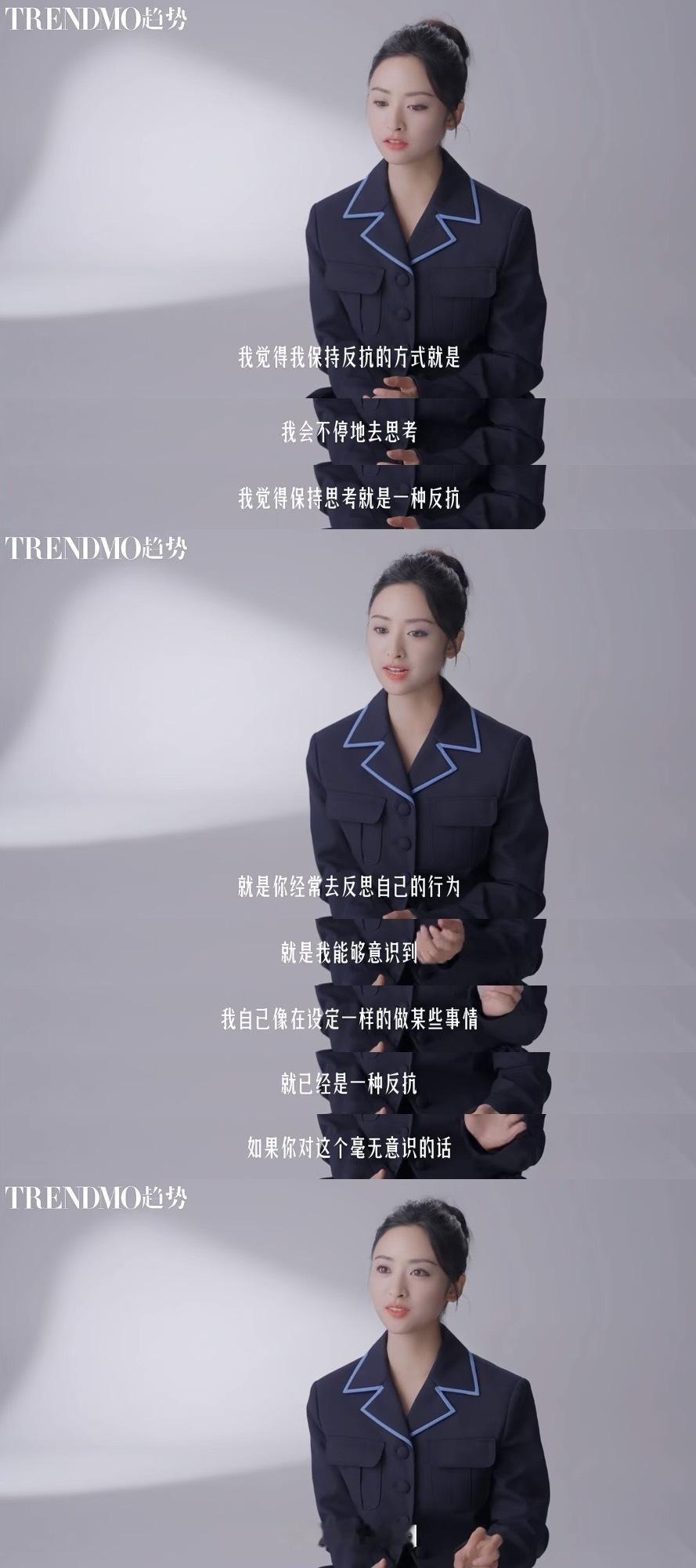 好爽！！！这个状态太好了！！对人生与对角色的探索融为一体[爱你][爱你]“我觉得