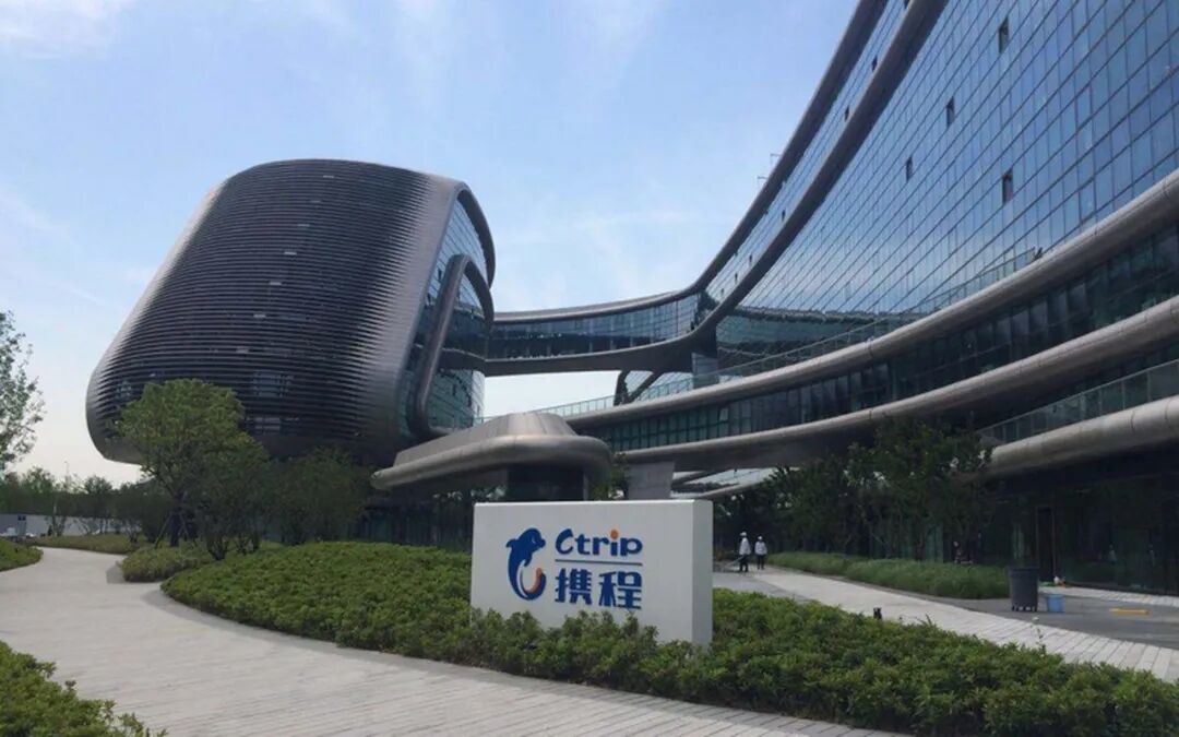 携程国际化扩张的B面，全球风浪下的业绩摇摆