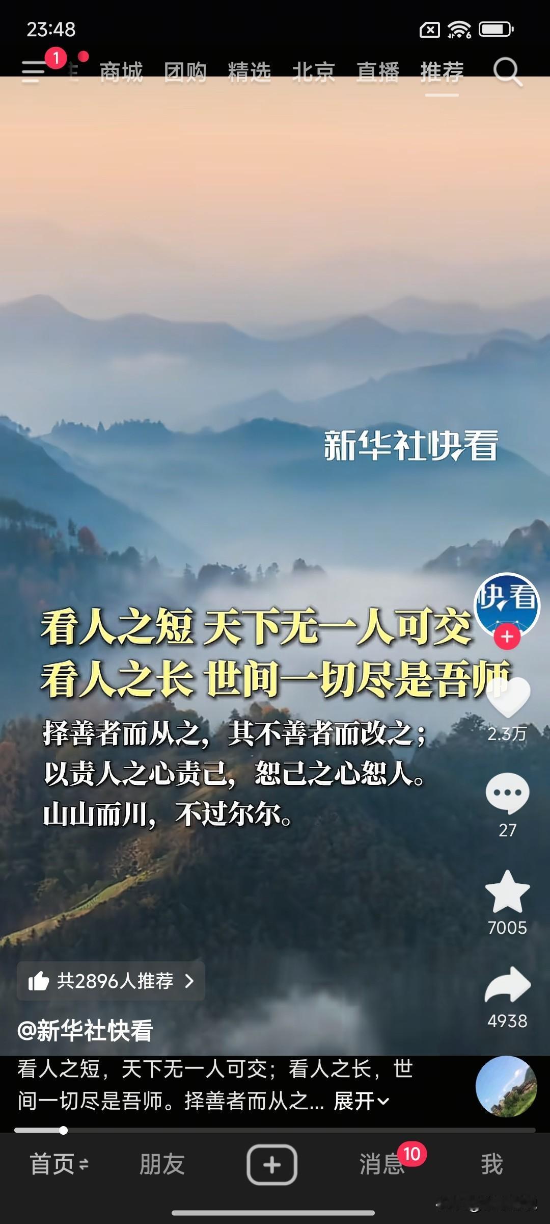 人活着谁都不完美，做事情谁都不周全，走自己的路，看自己的风景，不要羡慕任何人的生