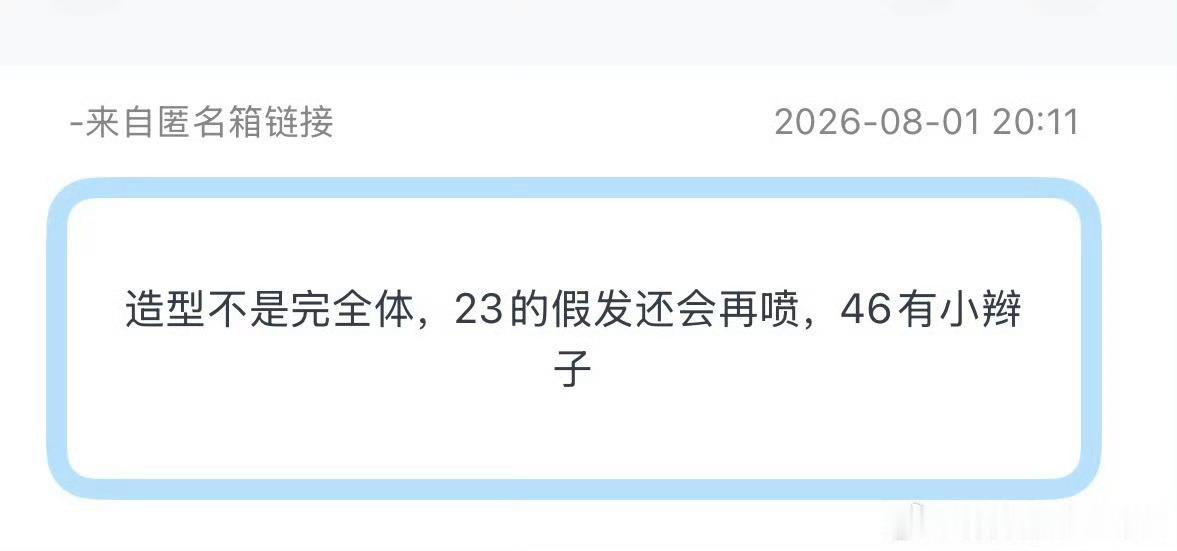 不许骗我 我要看茜妹 