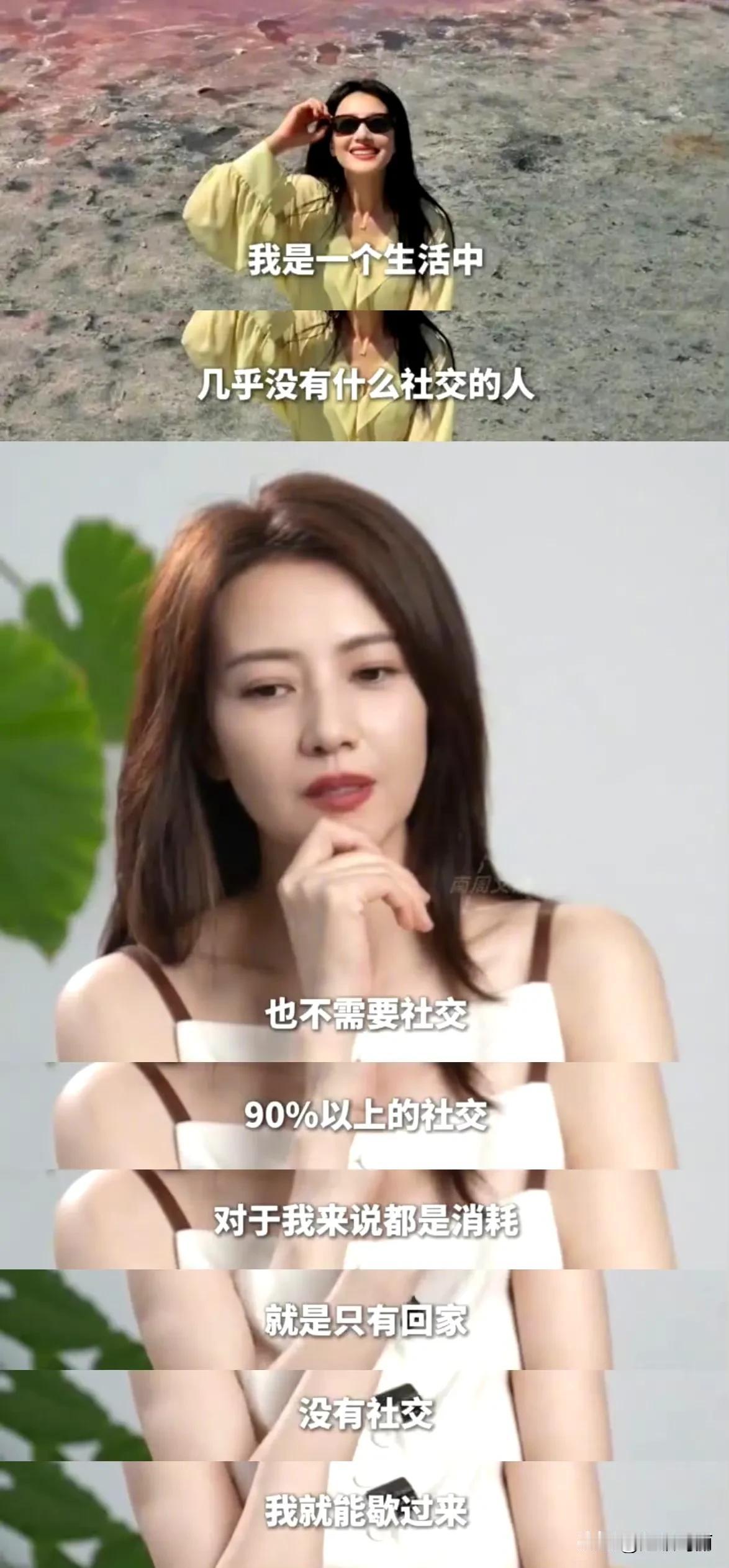 低能量人就这样看待社交
感同身受，无效社交不如不社交，何必浪费精力