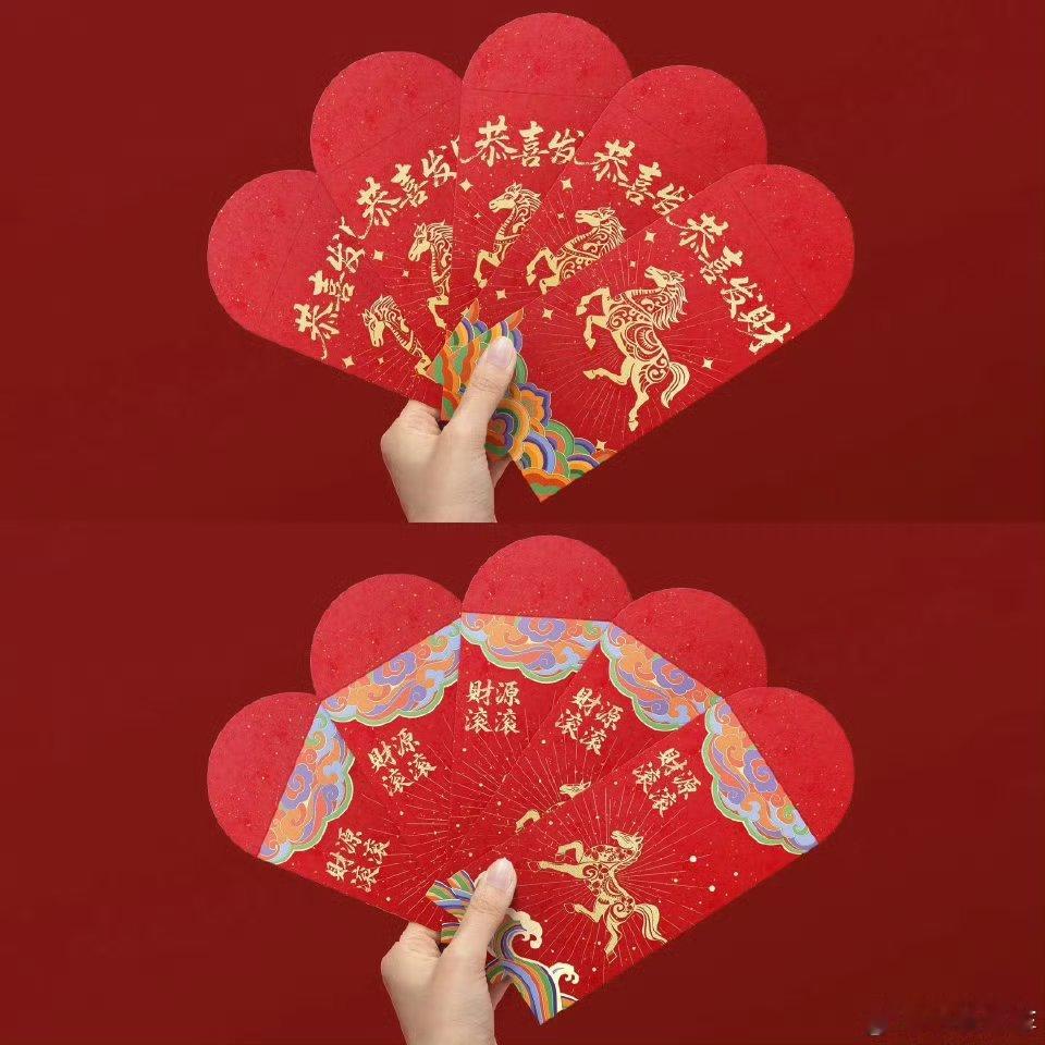 点赞抽29个现金红包🧧 