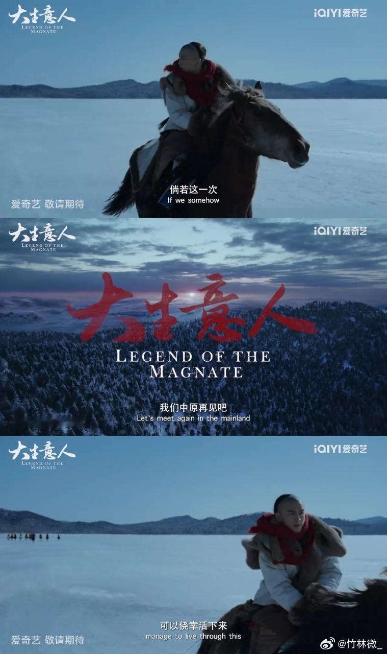 咱们就是说于正在剧宣着块完全是认真的大生意人也太上头了吧大家都要快快追起来 