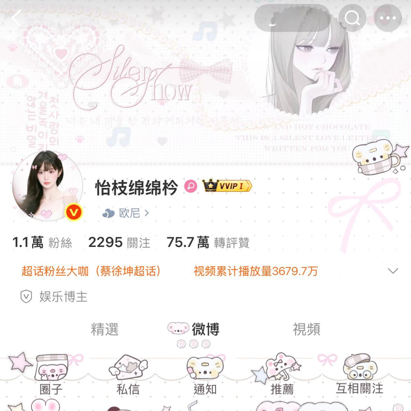 我承认我喜新厌旧了 实在太美腻了  专栏 · ootd
