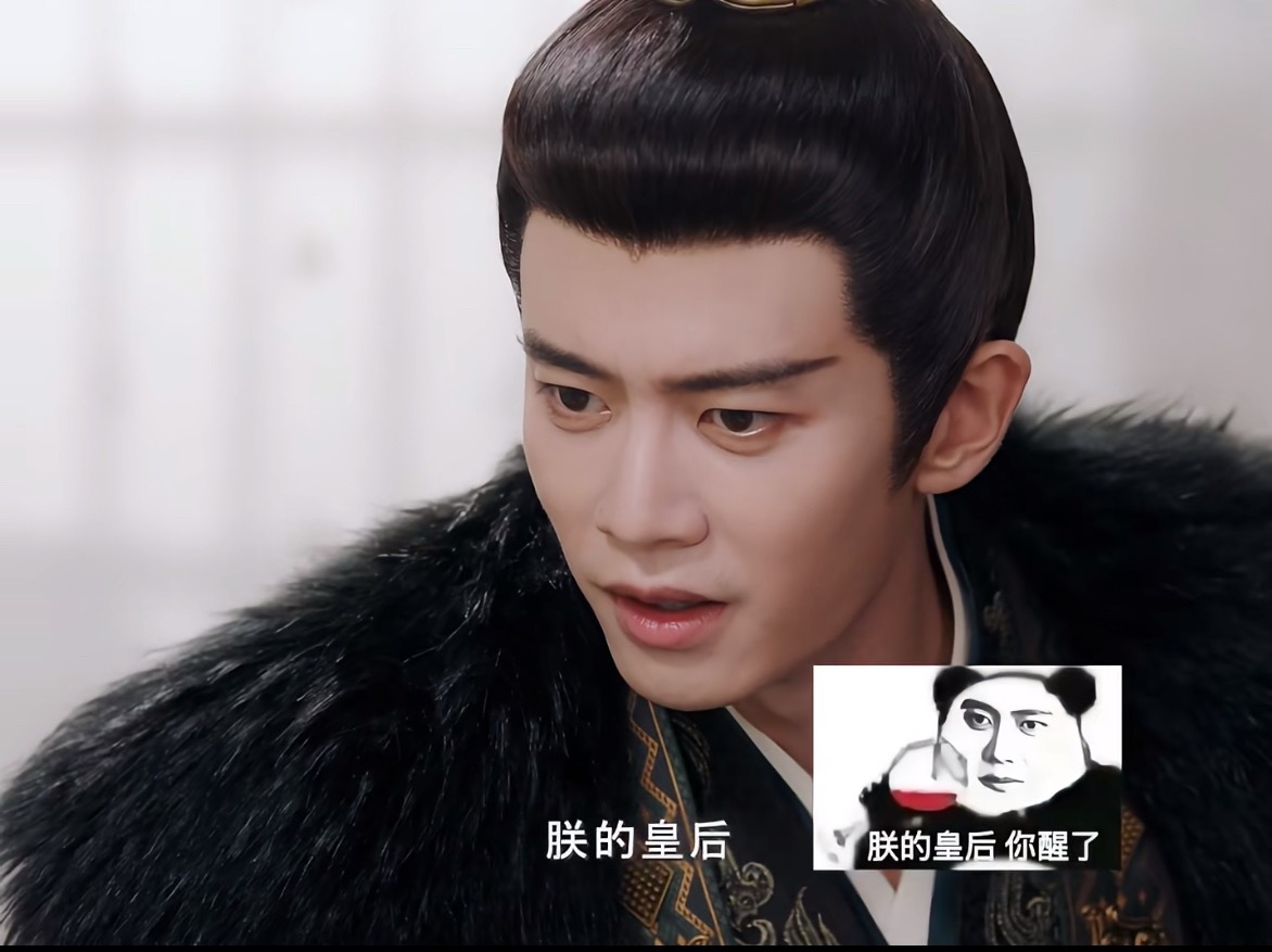 国超自己敢演 我都不敢看的程度 太羞耻了 哈哈哈 凤凰台上 出乎意料 不错不错又