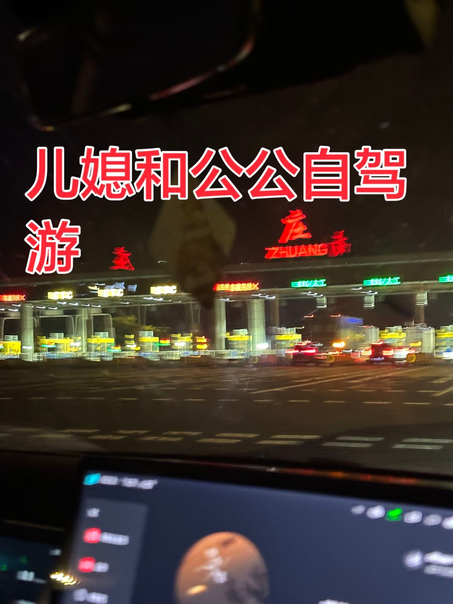 婆婆跟公公关系不好，没住一起，儿子跟儿媳关系不好，没住在一起，儿媳和公公好到能住