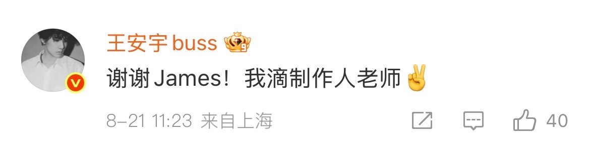 王安宇李铢衔合作新歌半秒如果 和三搭带来的歌曲《半秒如果》正式上线！李铢衔Jam