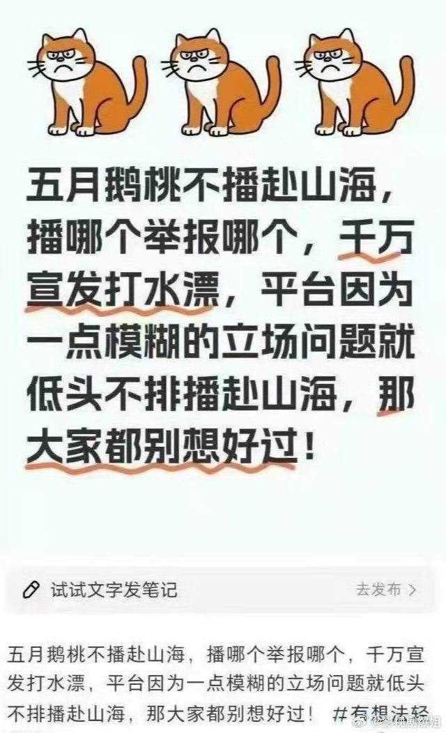 刘晓庆是因为折腰被举报的吗？ ​​​