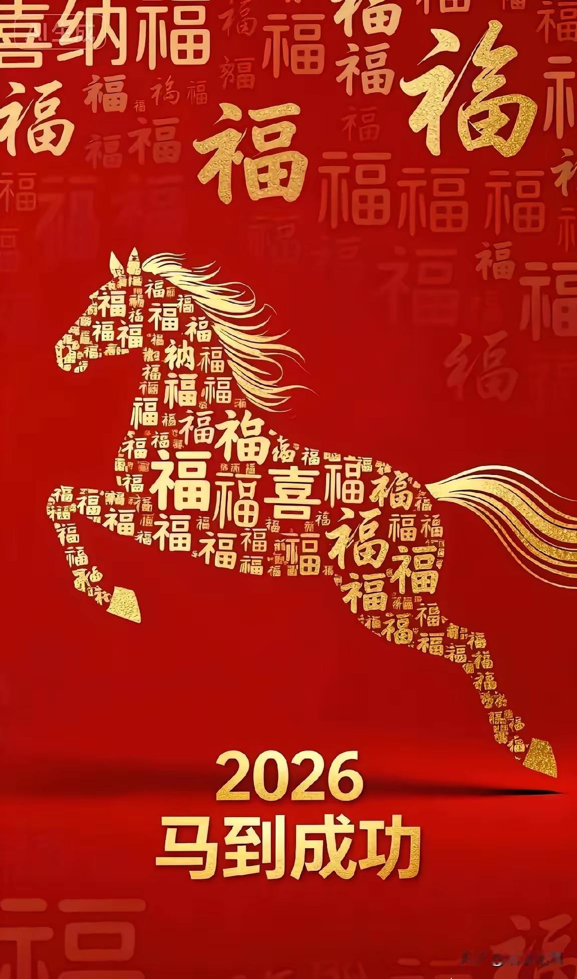 顺口溜：
《一年真快》

一年过的真是快，

转眼就到下一年。

没有成绩可吹牛