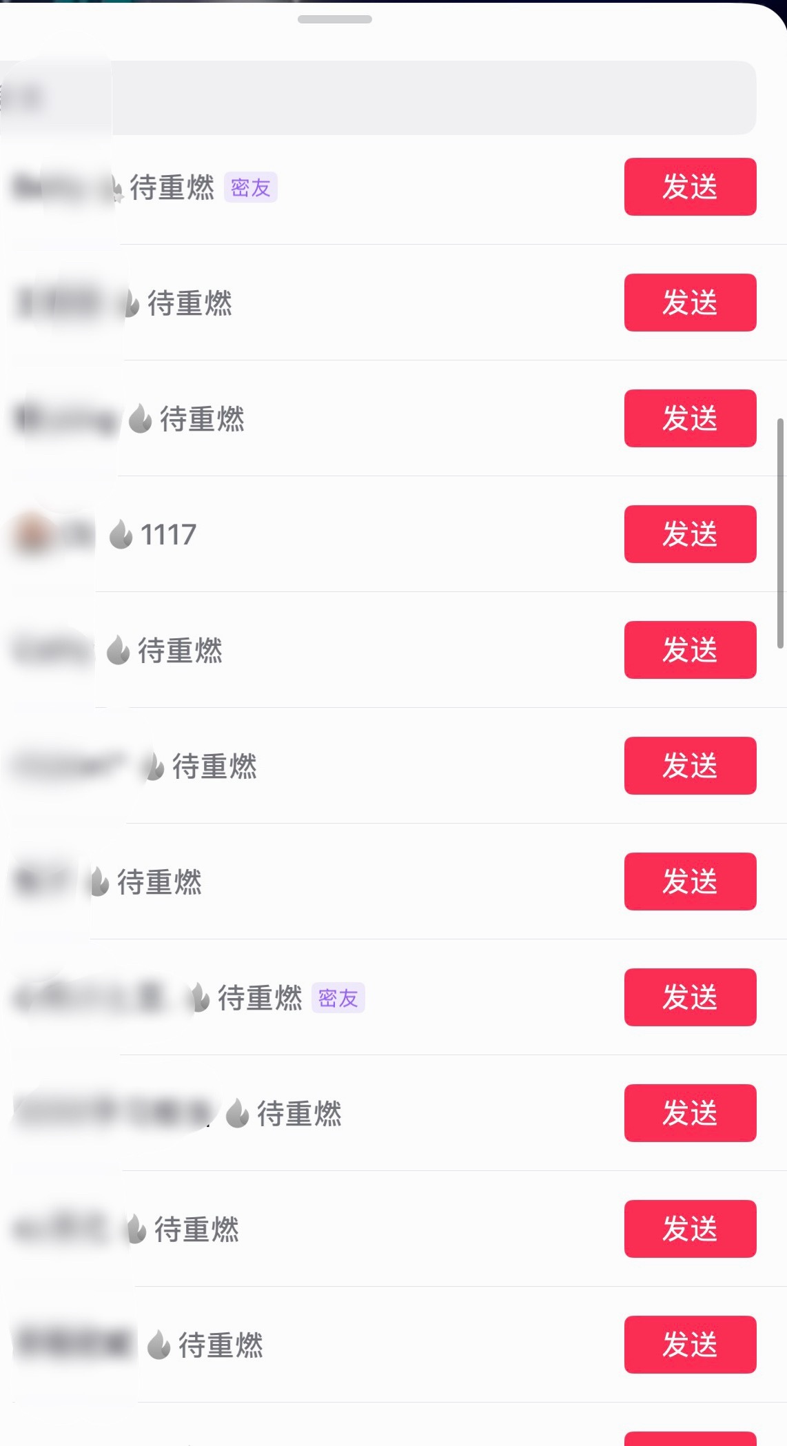 我跪了。 