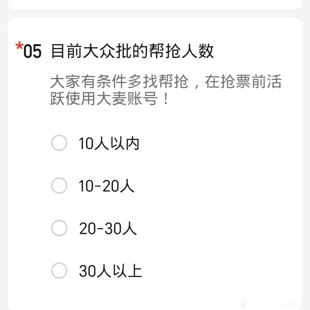 我被催belike