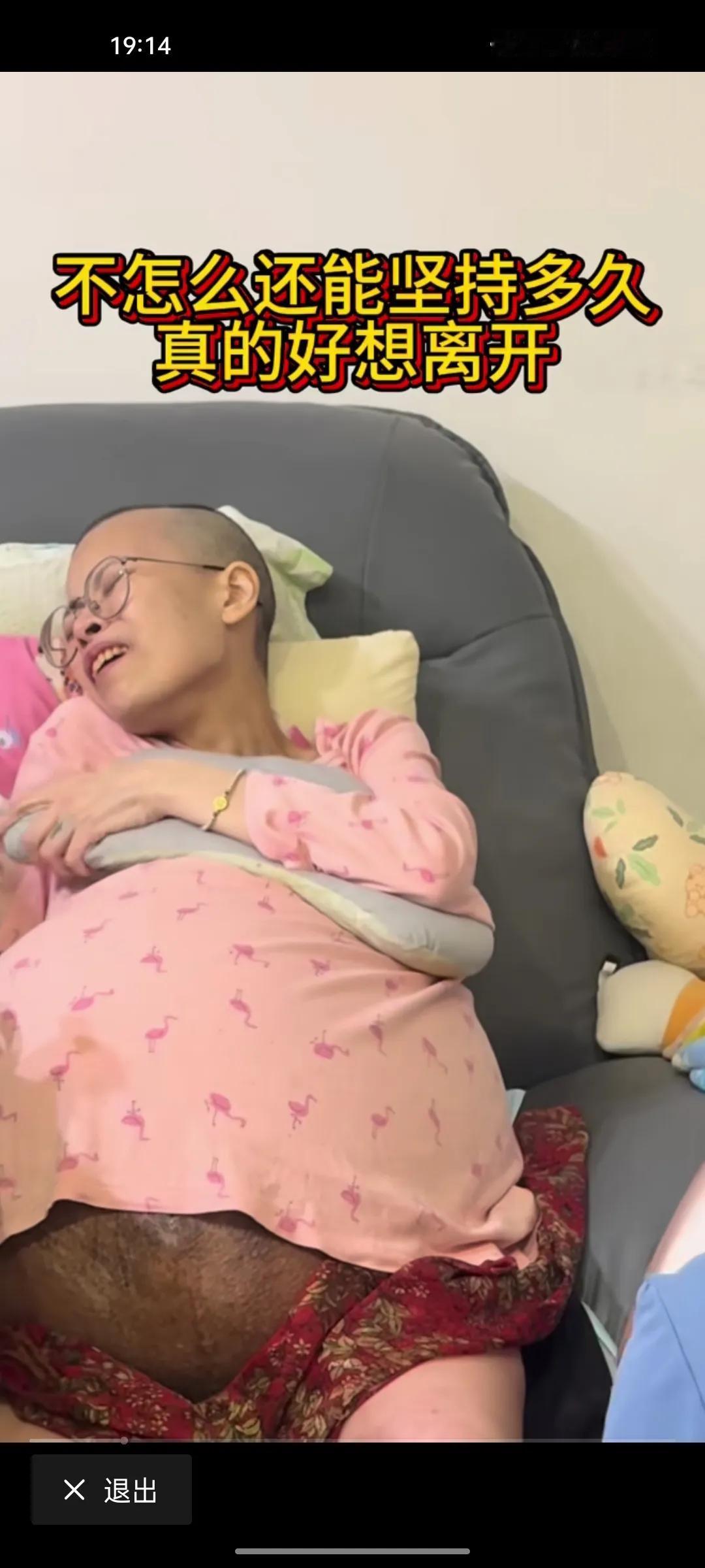 不知道大家发现没有，丁丁越有钱去医院抽水，这个肚子反而越来越大的快！
丁丁癌症晚
