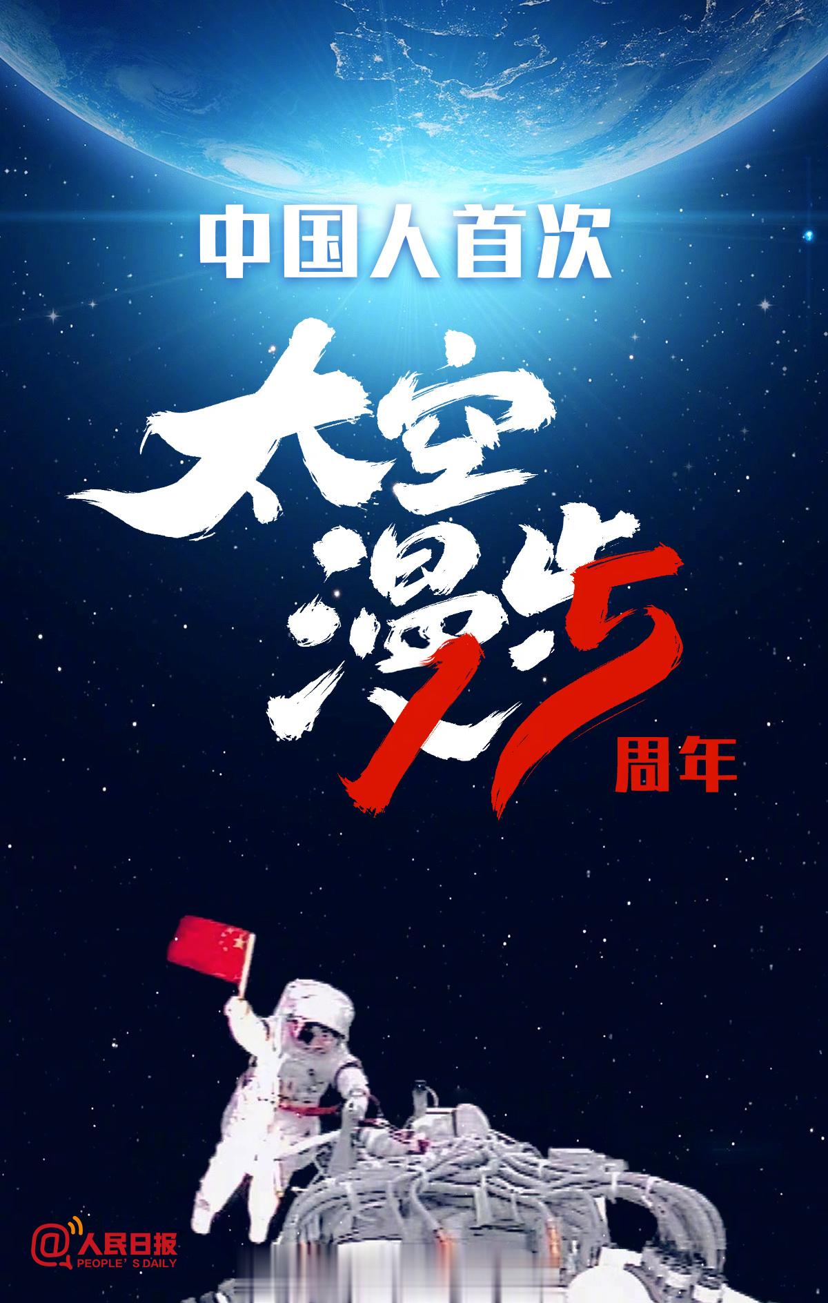 #中国航天梦的传承有多动人# 真的太牛了，从这可以看到了中国航天梦想的薪火相传，