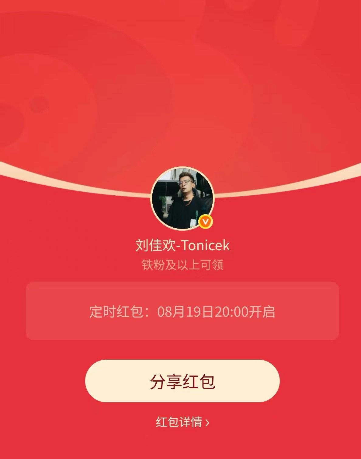 宝子们，七夕啦 开心一下 