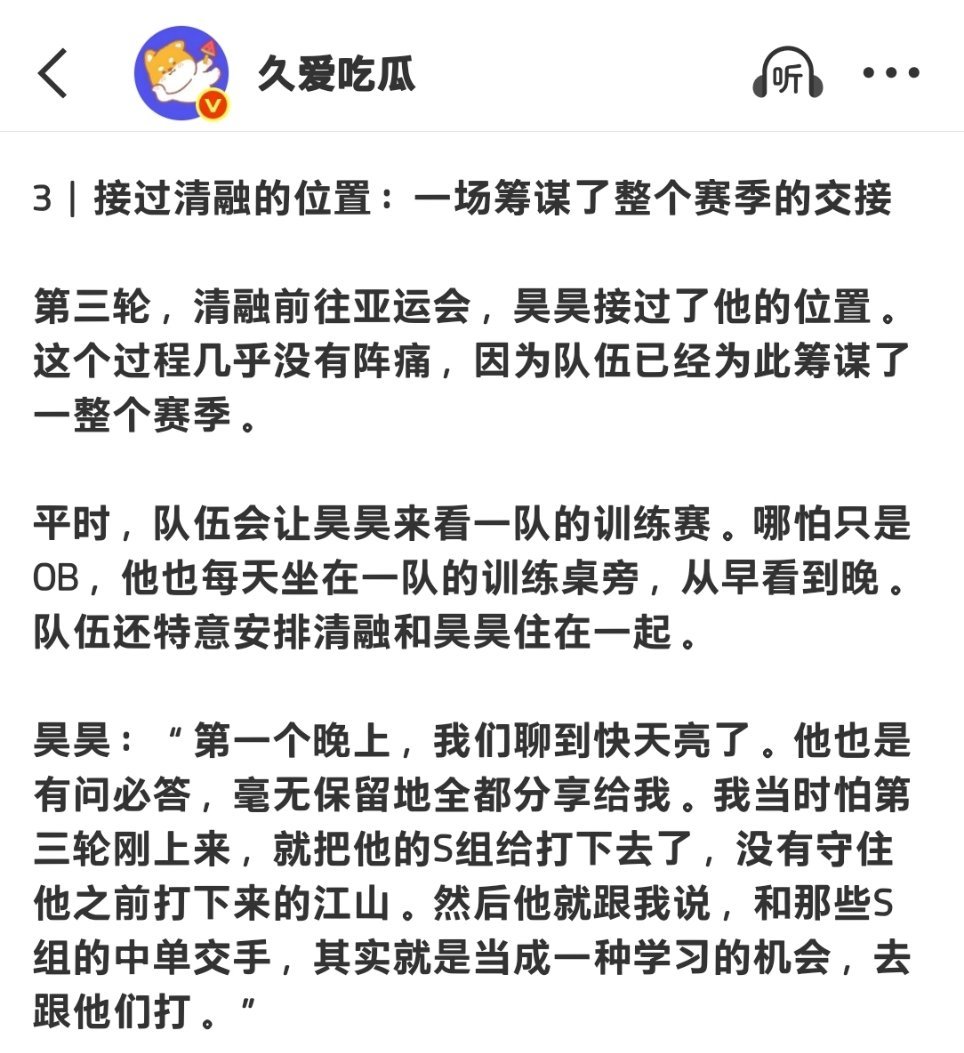 KPL清融[超话] 🐉清融闪耀名古屋 某些人继续酸继续拉踩，你们的小人嘴脸简直