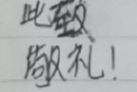 为什么庶日将近庶婆还在频繁撩架？去浏览一下奶茶贼的微博就知道只有拐彻姐的微博才有