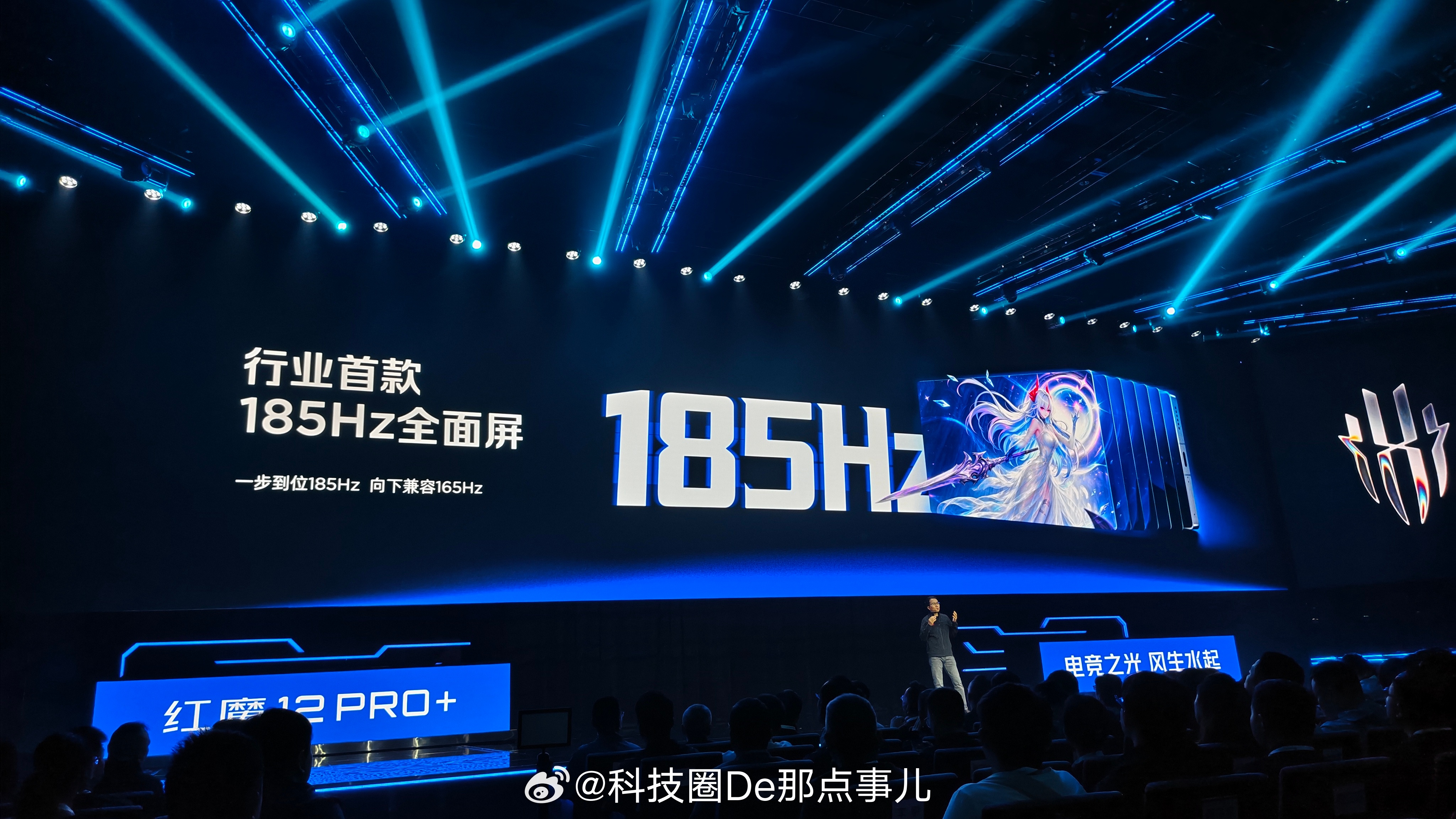 视效之光 红魔12Pro+ 红魔 · 屏下技术探索引领者，安卓阵营唯一真全面屏！