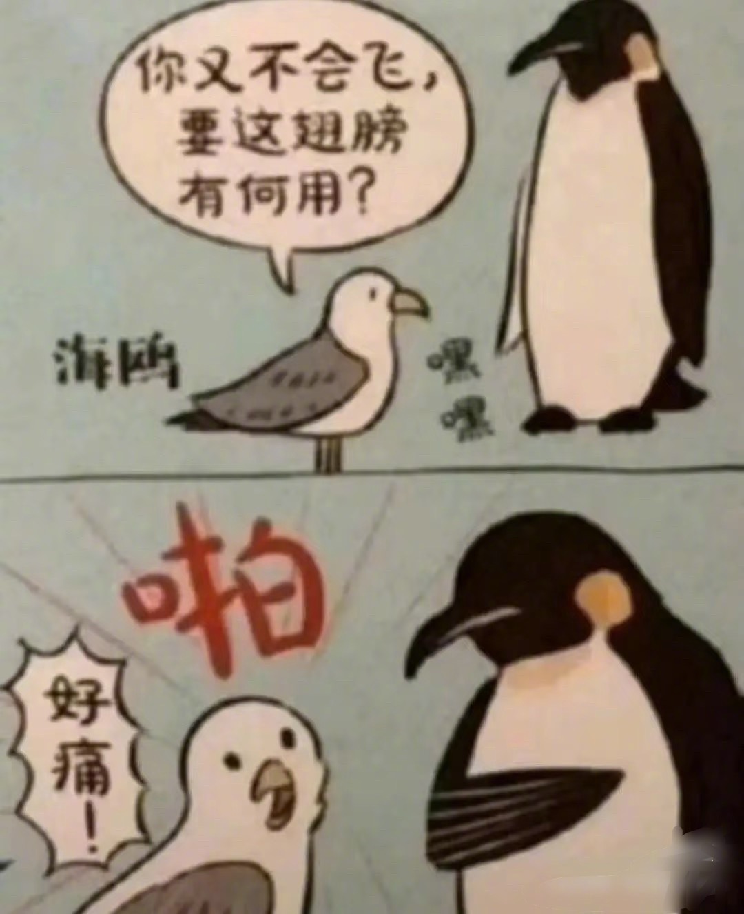 AI“抢饭碗”？亚马逊的贝索斯：恰恰相反人工智能 周三，贝索斯在巴黎举行的Viv