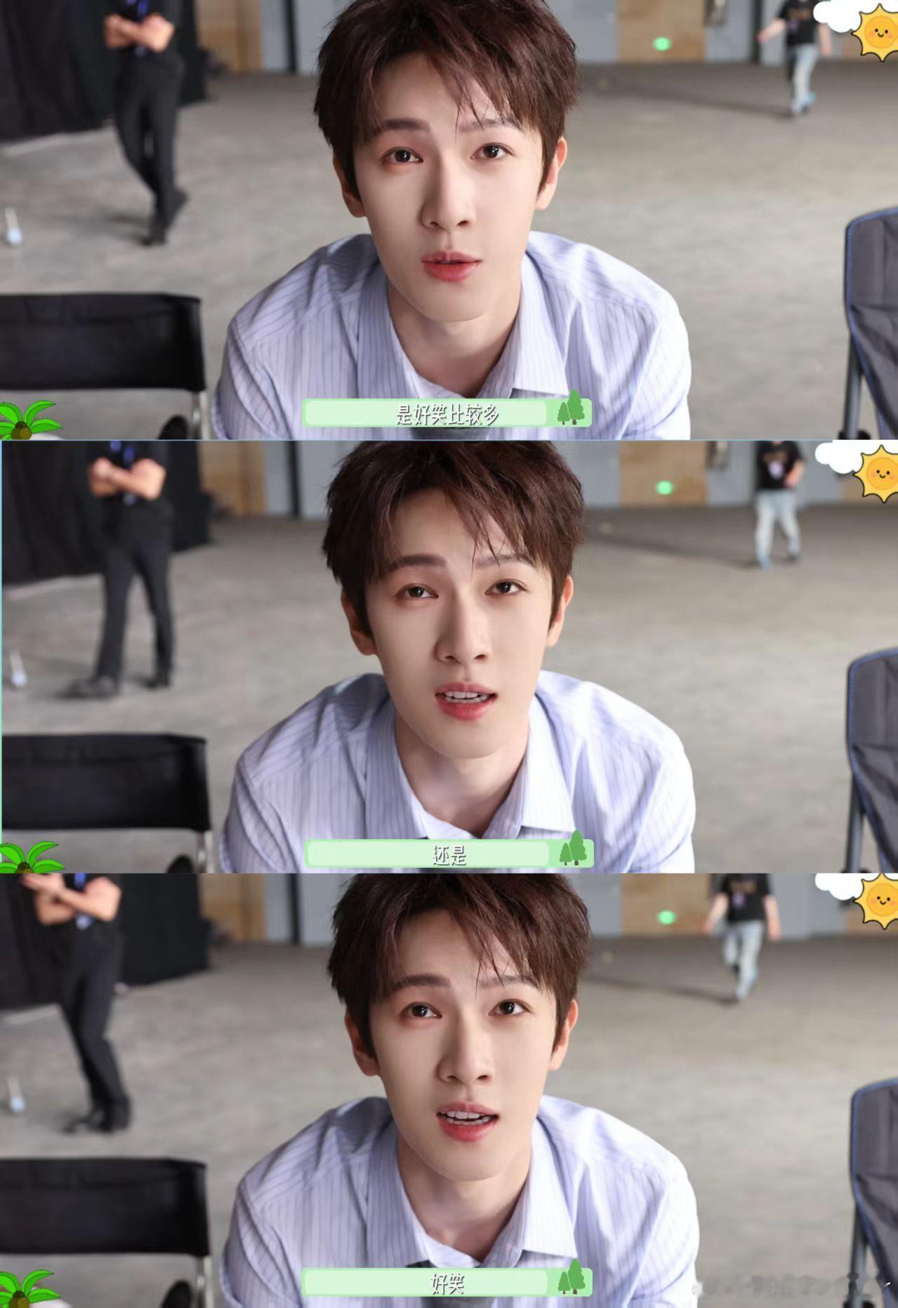 李昀锐加入喜剧唱跳界李昀锐看自己跳舞的反应 舞台上自信全开，回看时害羞捂脸，喜剧