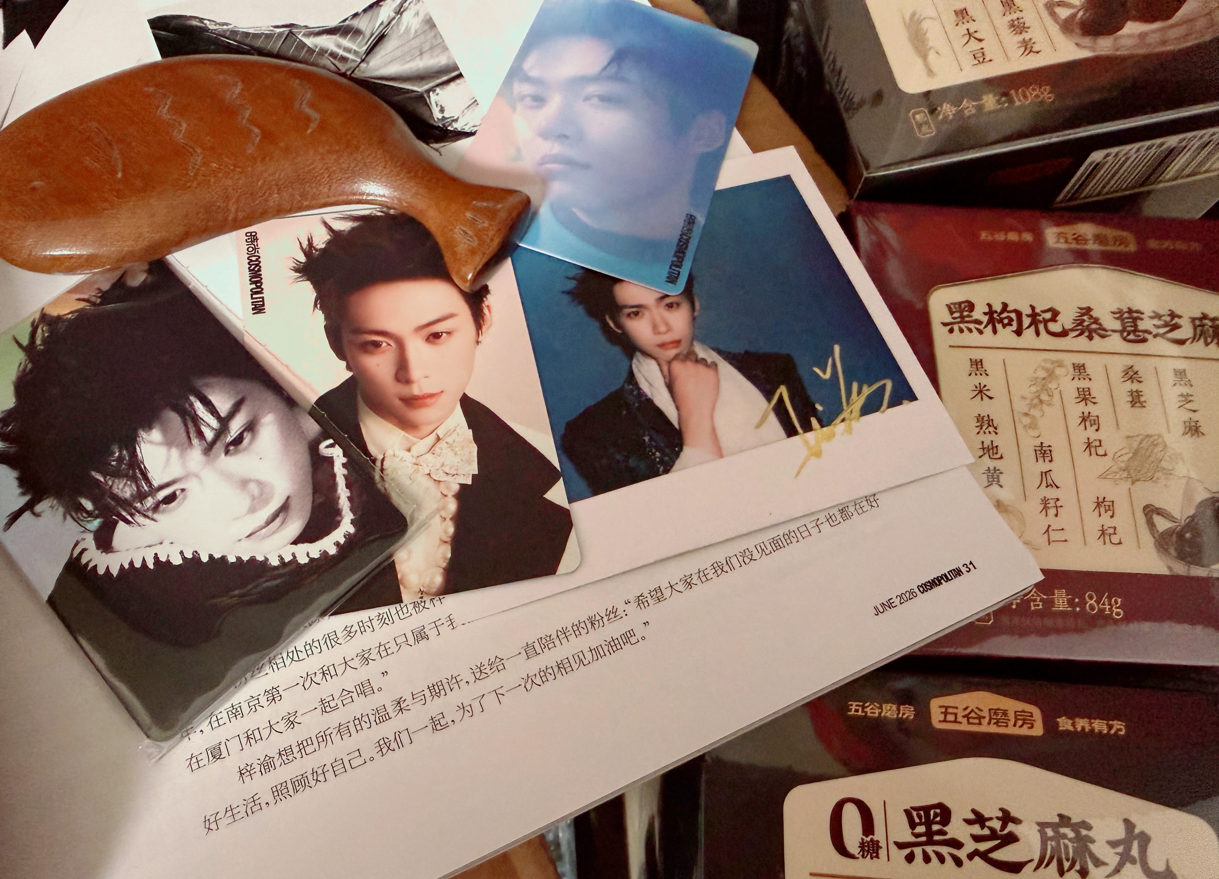 梓渝 没有见面的日子有在好好生活，有在好好照顾自己，我们一起，为了下一次的相见加