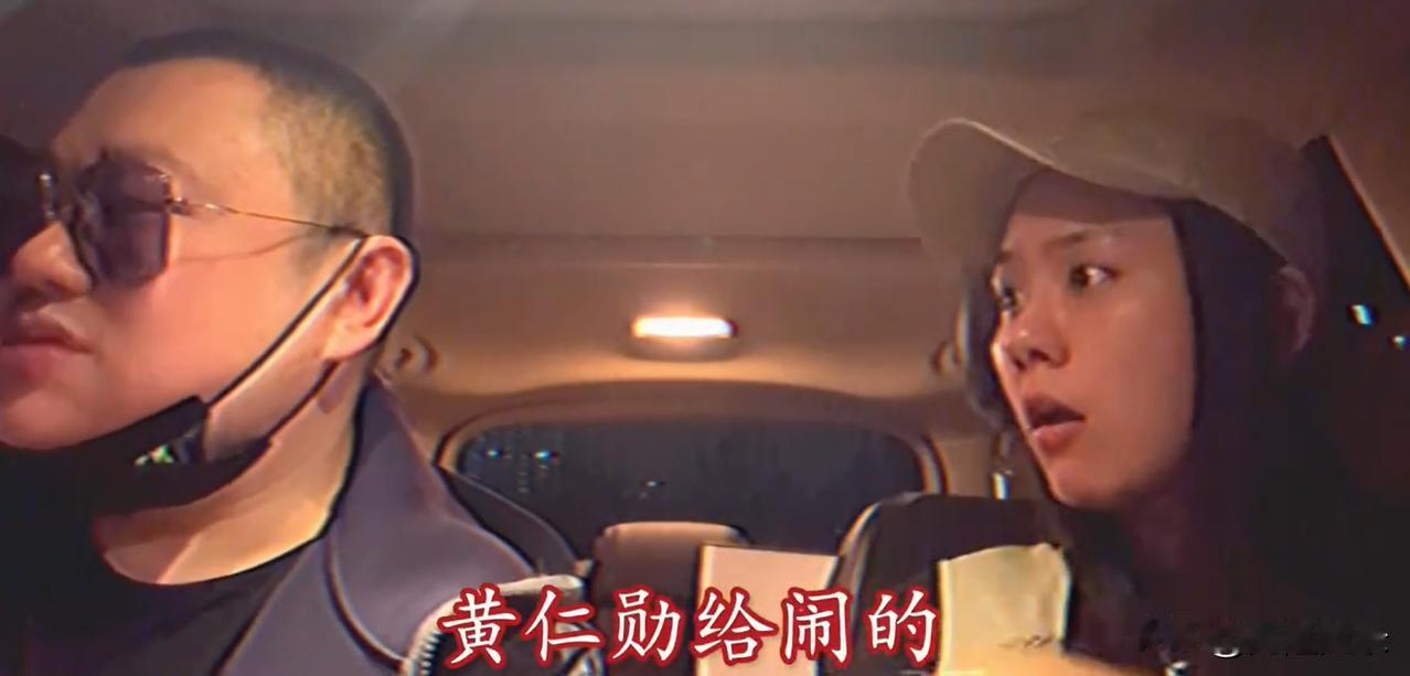 黄仁勋 ≈ 黄世仁