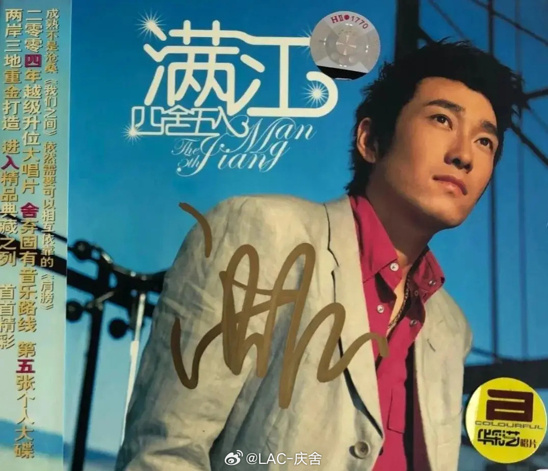 退圈10年的顶流歌手满江杀回来了 梦回当年循环《裙角飞扬》《归来》的日子。没想到