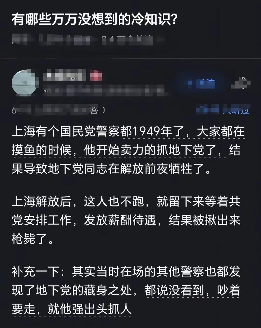 屎得不冤