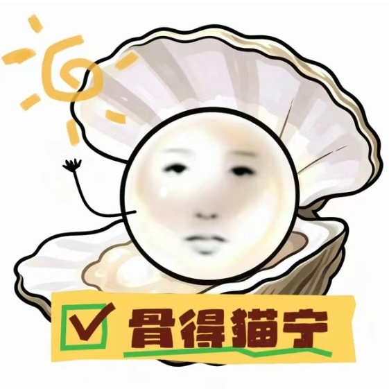 早鸭宝宝们新的一天记得继续给林晚星投票噢～ 
