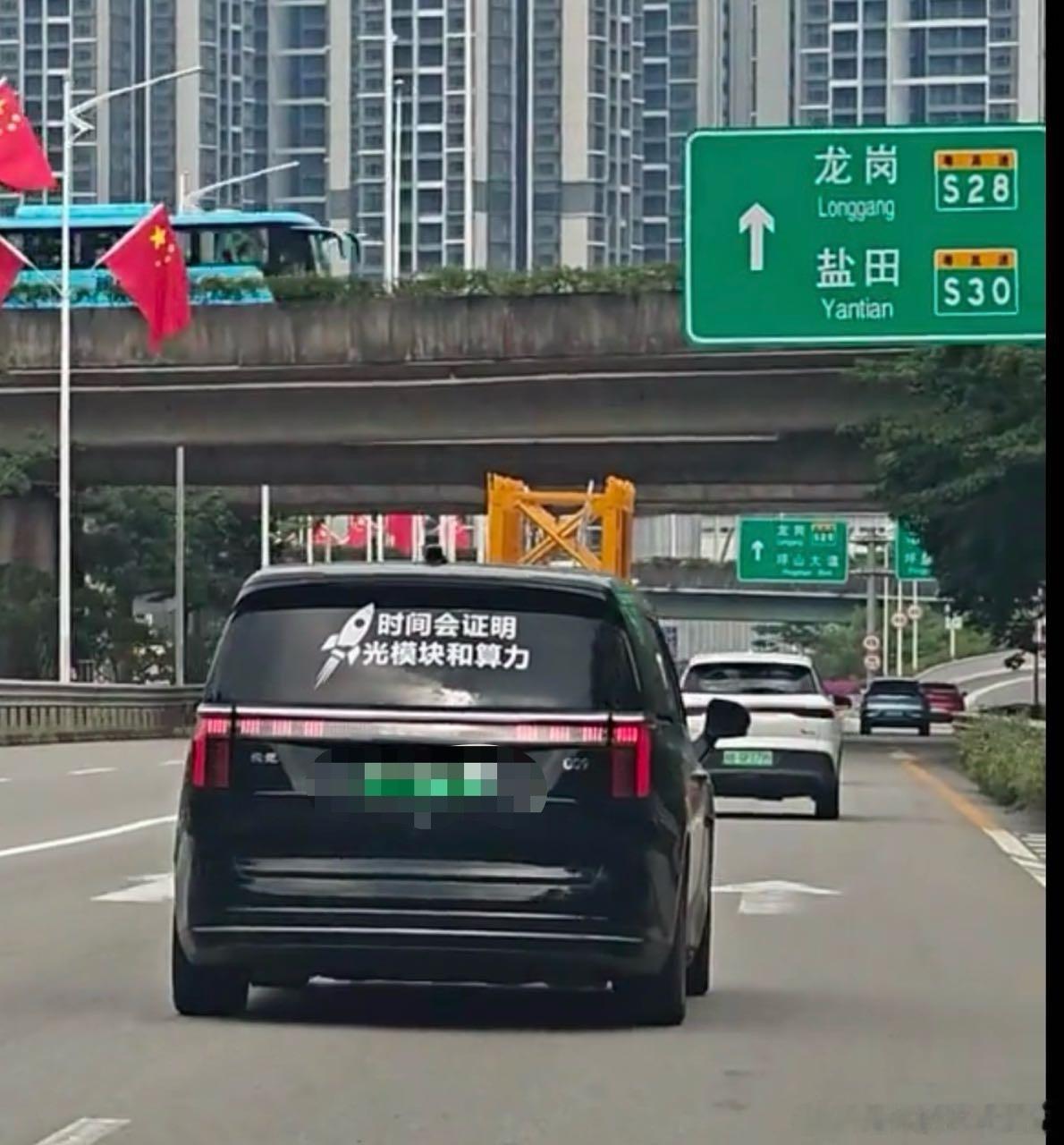 “🚀时间会证明光模块和算力”这就是信仰的力量吧[点赞][点赞][点赞] ​​​
