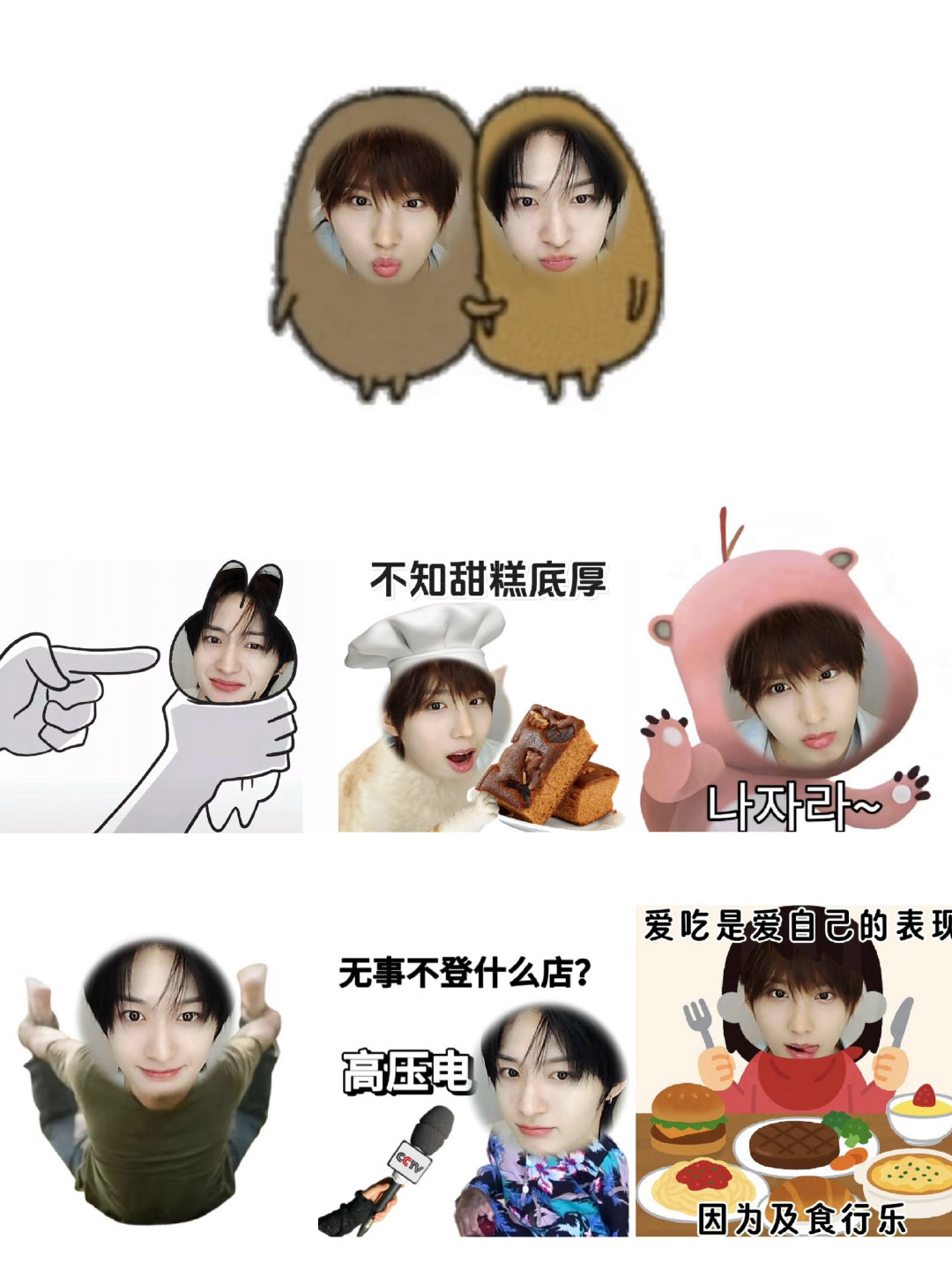 踏马