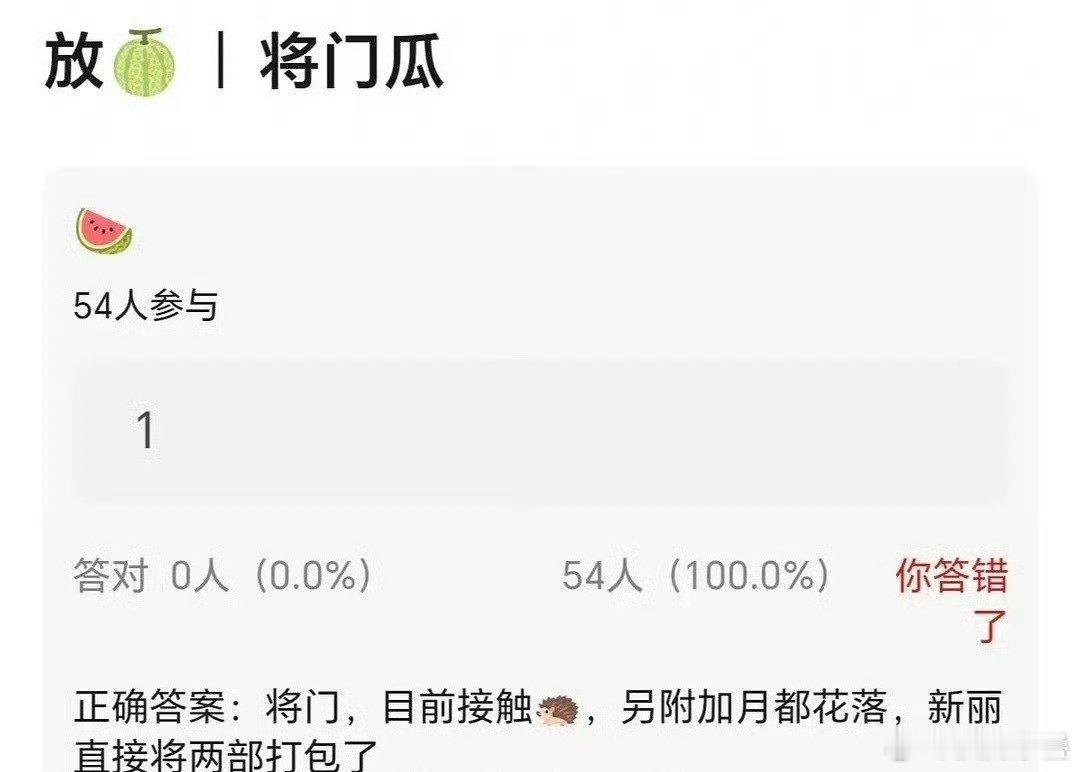意思檀接个95级的ip古偶还得靠打一部仙侠古偶不懂就问这是在骂人吗？[疑问] ​