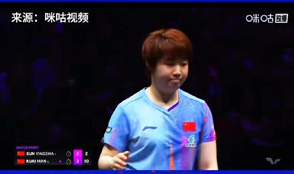 重庆冠军赛，
蒯曼，真的打出来了。
 
今天这场 4-2，或许并不是爆冷，而是她