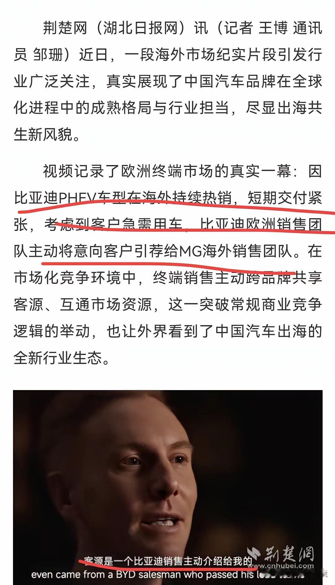 不同行相轻，不诋毁与暗踩同行，懂夸赞并推荐同行，把这口饭都留在中国的窝里，这就是