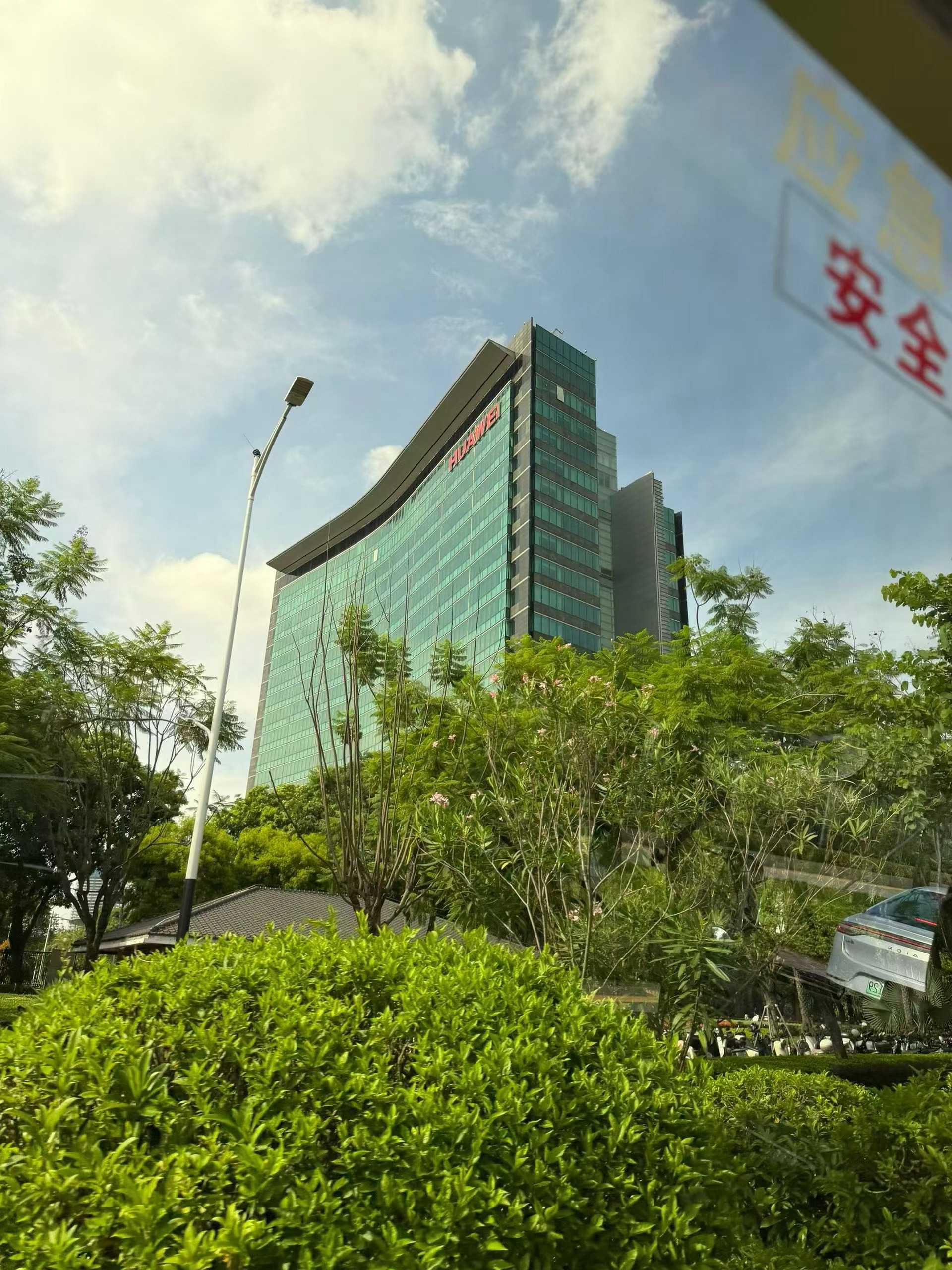 财经大v行 跟着新浪财经的官方调研团沉浸式走进华为总部园区📸从产品展厅挨个看技