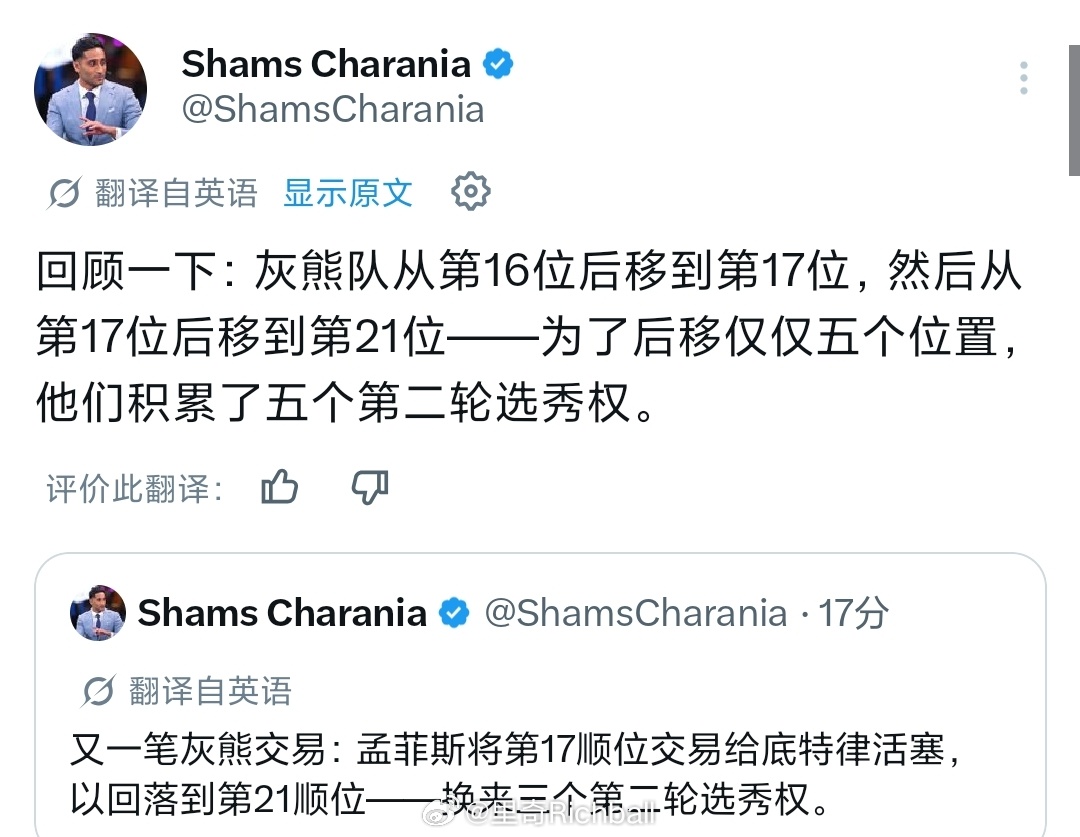 灰熊用16号签最终换来了21号签+5个次轮，今年的首轮签是真TM值钱啊，热火这波