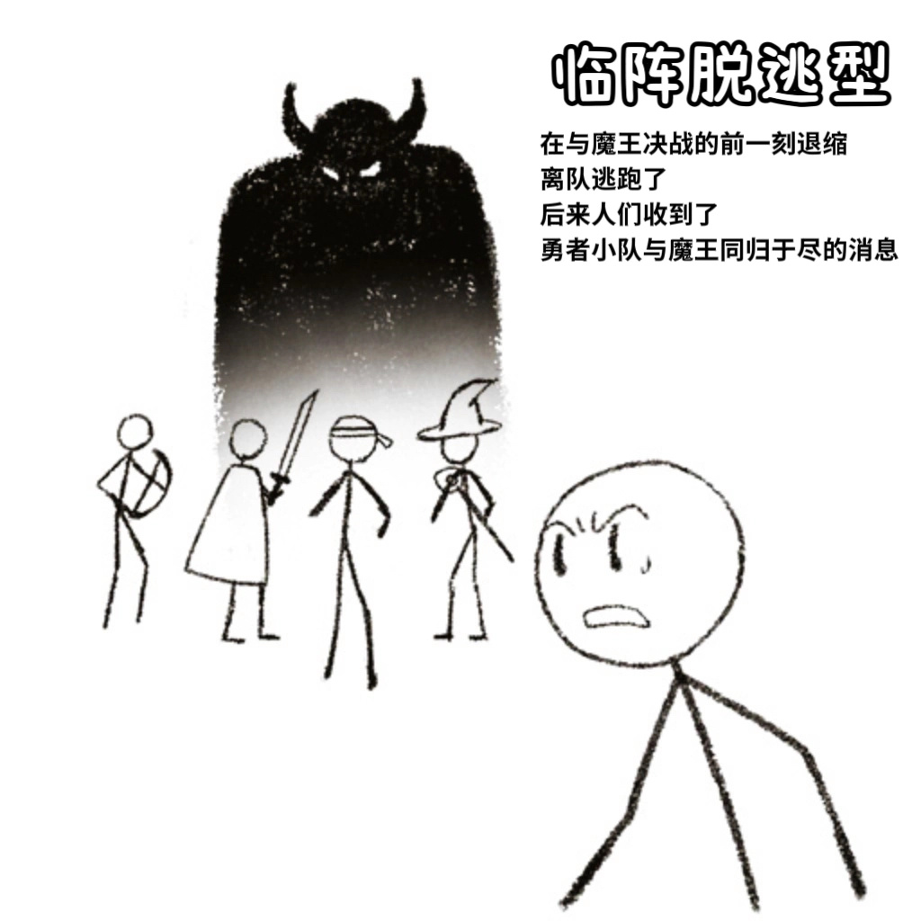 在团灭结局里活到最后的人们大伙觉得他们该有怎样的下场 