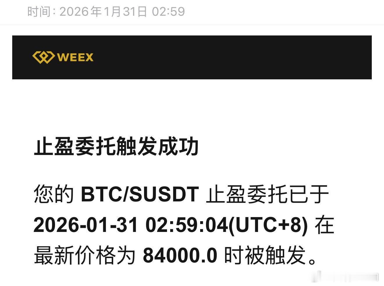 这不就到位了嘛，我以为多难呢。 