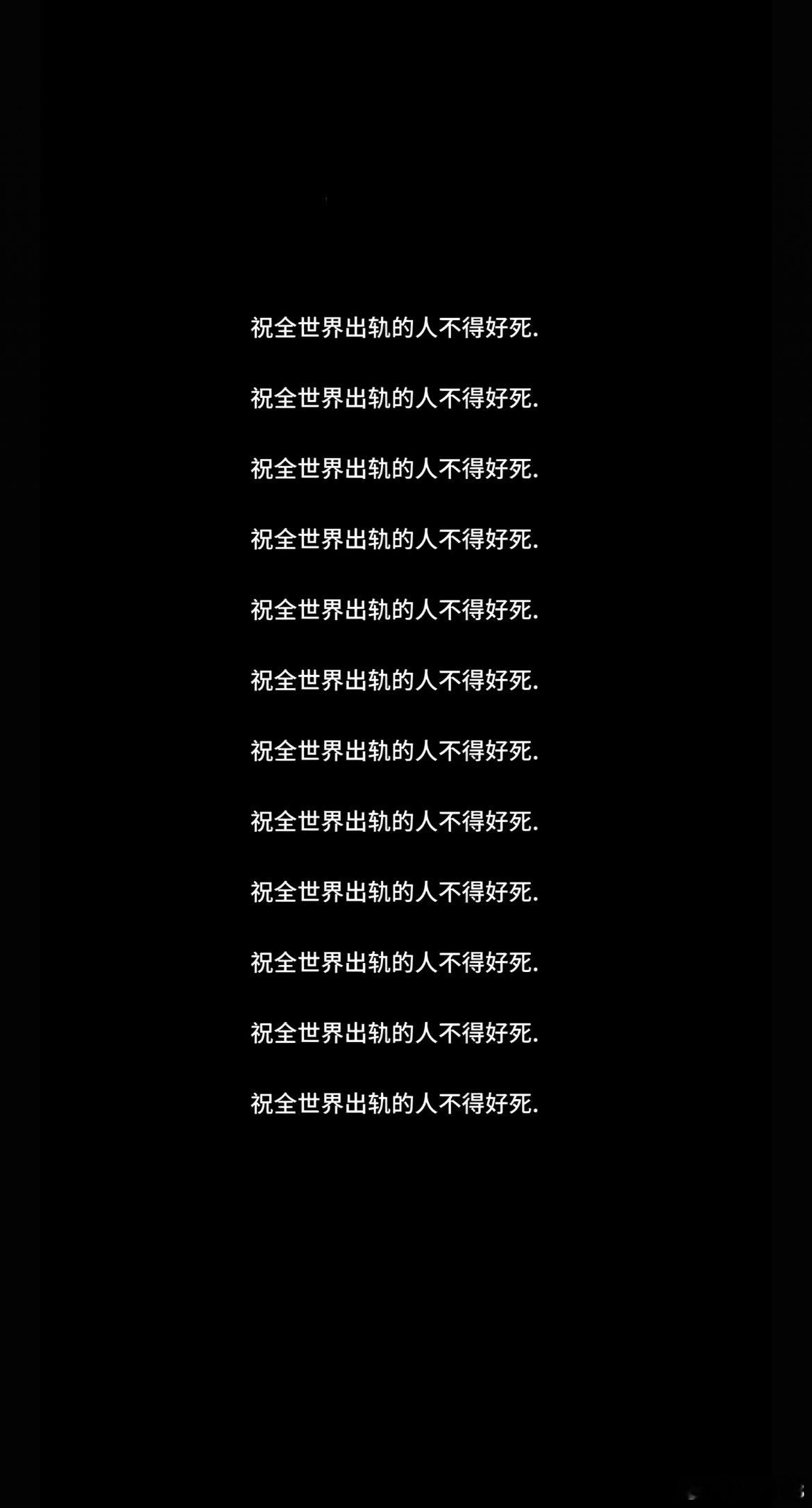 分享图片 