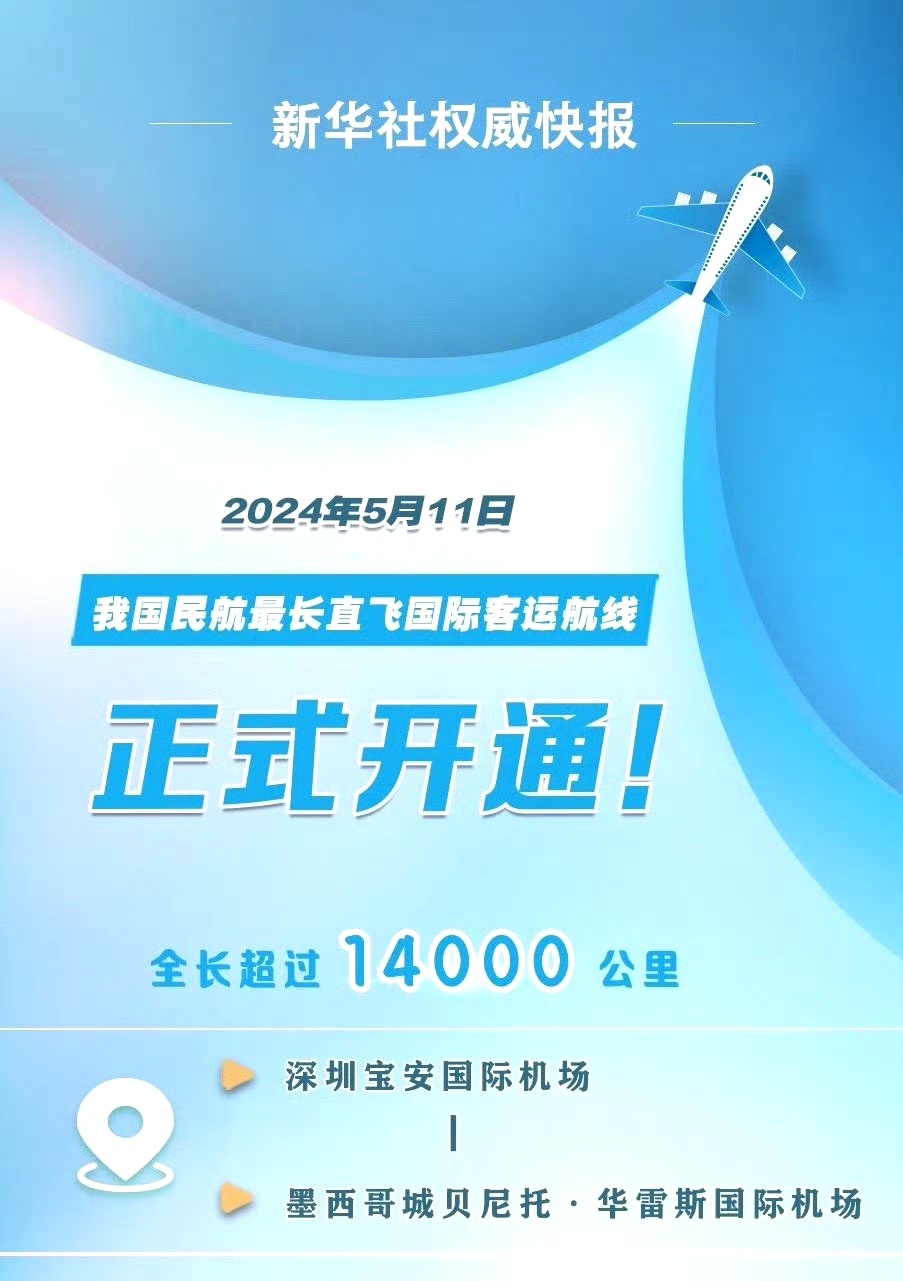 老中实在是太心善了，为了方便大殖子们润到美国，路上免受翻山越岭，被抢劫强奸的风险