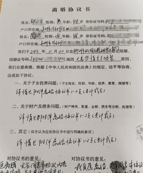 "色胆包天！" 湖南永州男子娶了女局长后，撞破对方婚内出轨，女局长怕事情闹大身败
