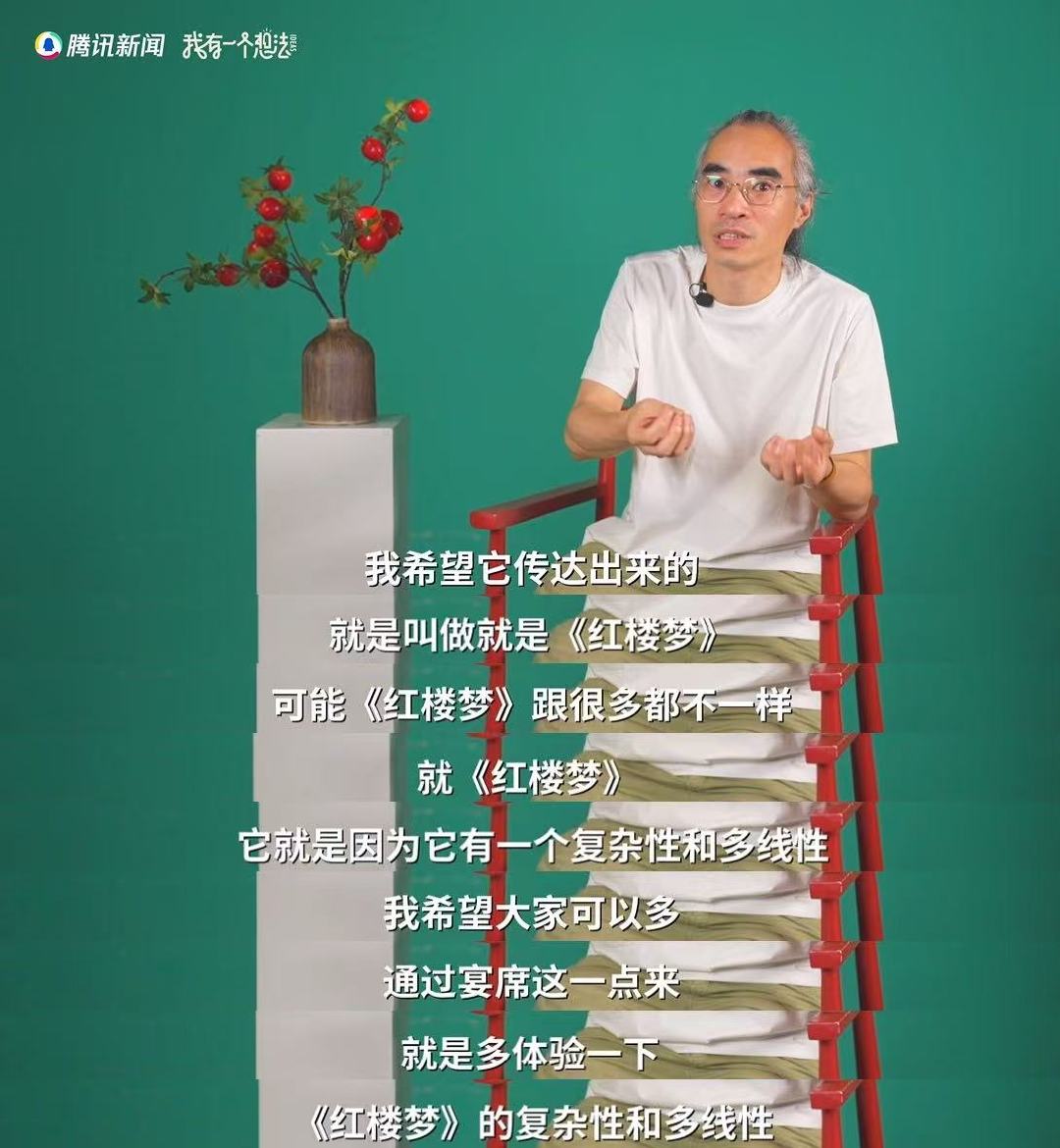 这场红楼梦夜宴没给预制菜机会梦华录顾问历时6年呈现红楼梦夜宴 这才是真·沉浸式！
