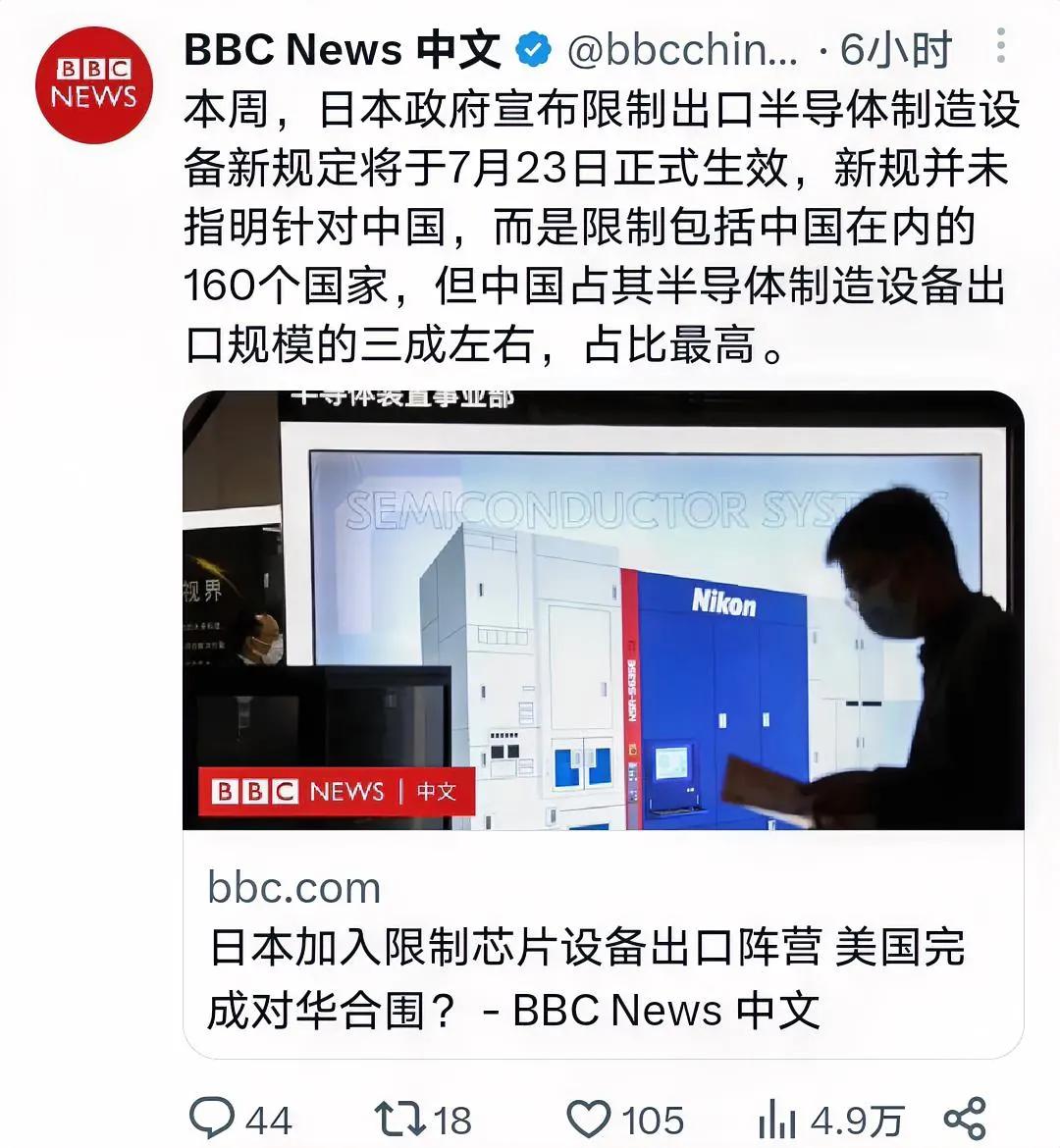 日本也要对中国限制出口半导体进行制裁了，这些高精端技术被这些发达国家掌控着，经济