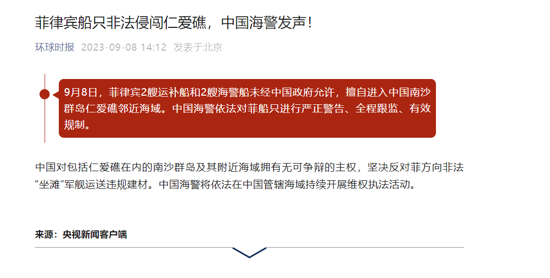 有效规制 ​​​