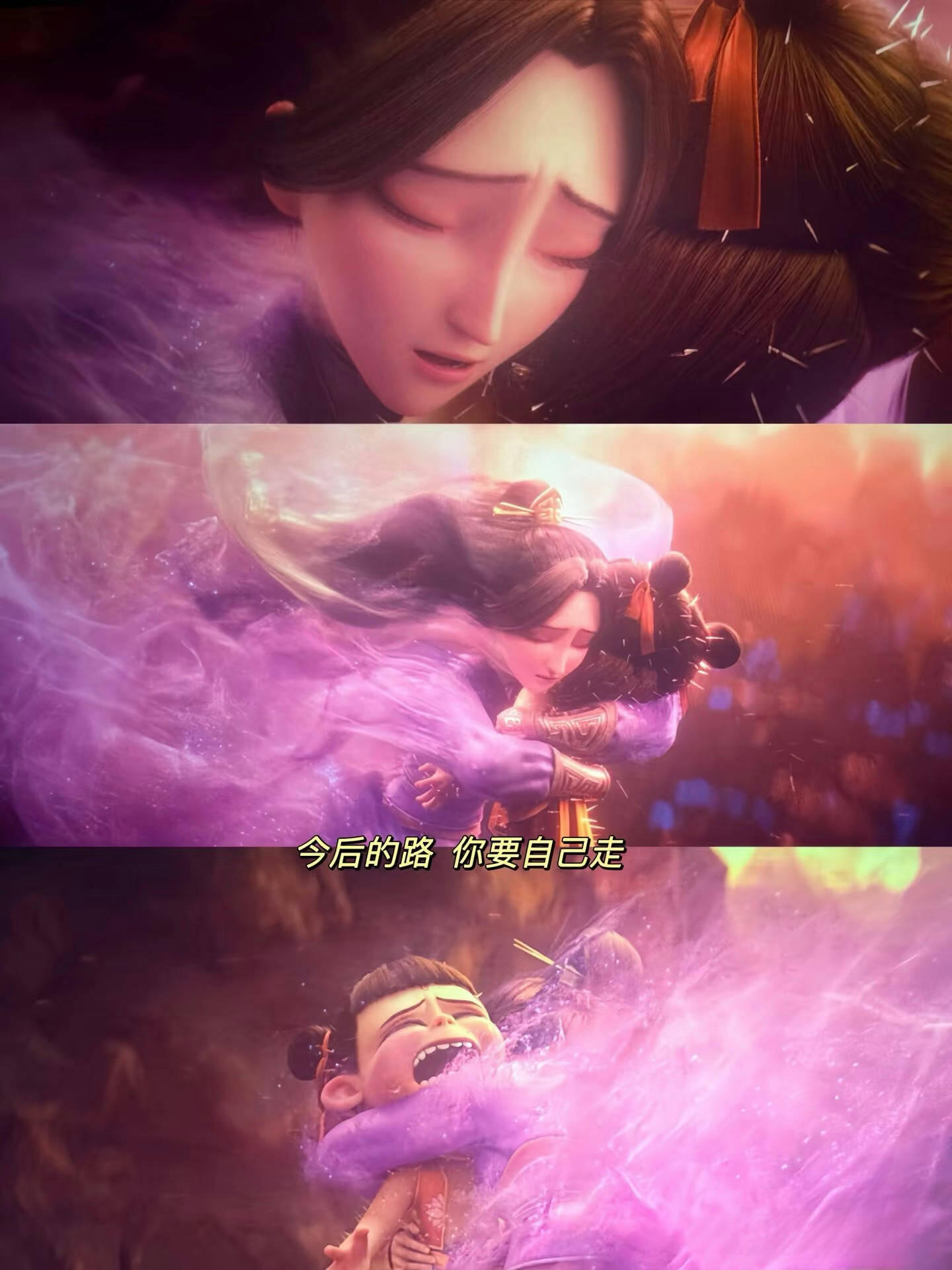 哪吒之魔童闹海殷夫人抱着哪吒一瞬间哪吒