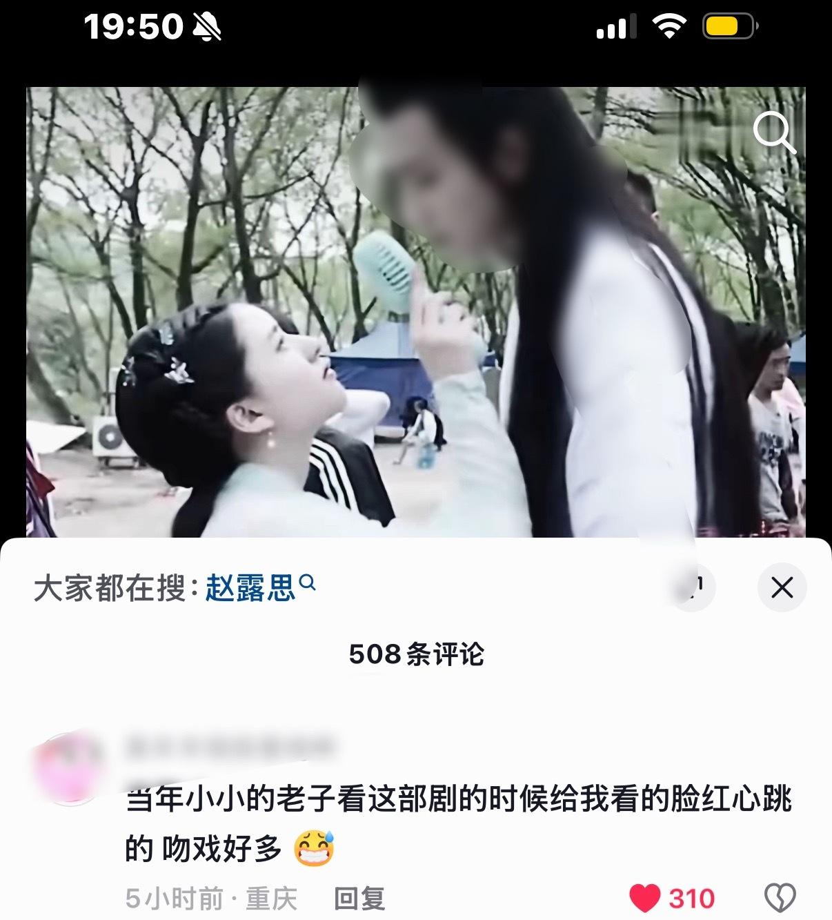 伪骨科永远的神