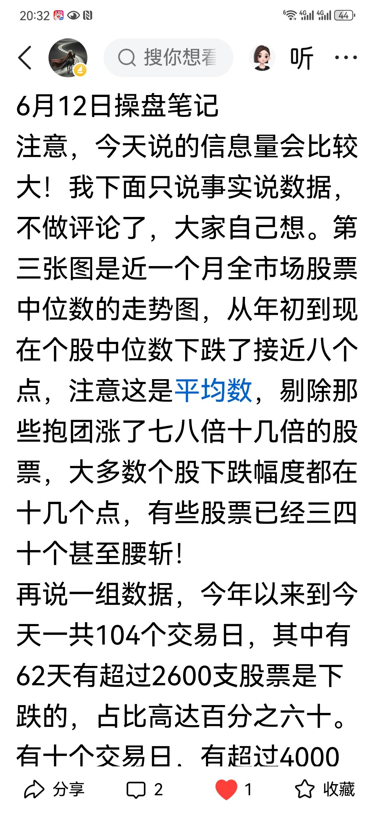 没办法，改了三次了还是不让发，也不推，粉丝们凑合着看吧