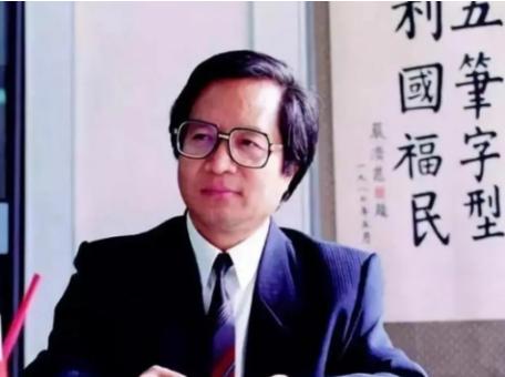 汉字绝对不能被毁灭！1946 年，美国人在发明电脑的时候，压根就没想过要把汉字打