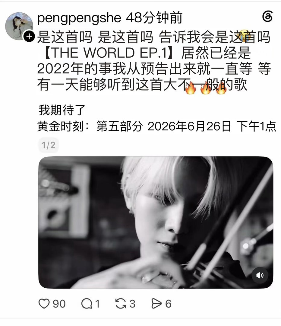我不敢有预感了 